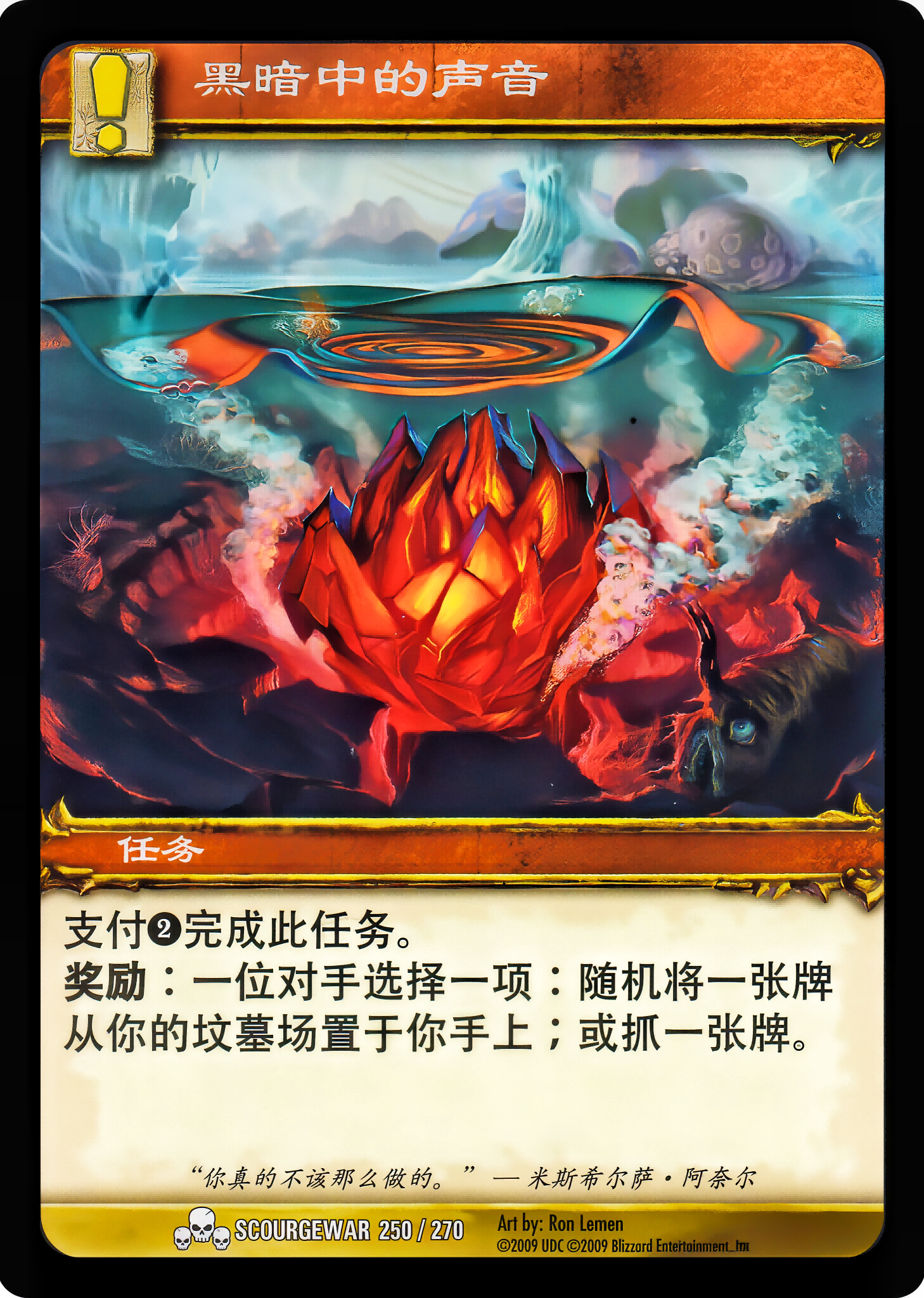 黑暗中的声音 中文图片