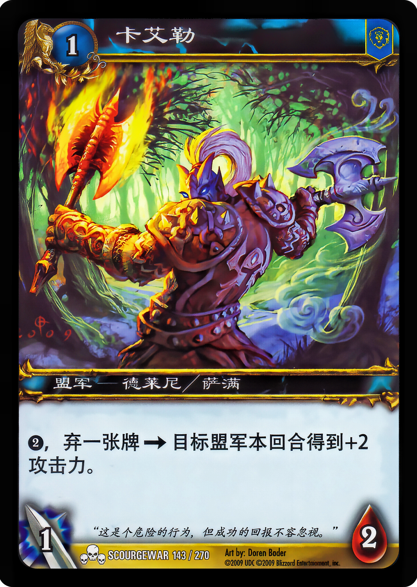 Kaale 中文图片