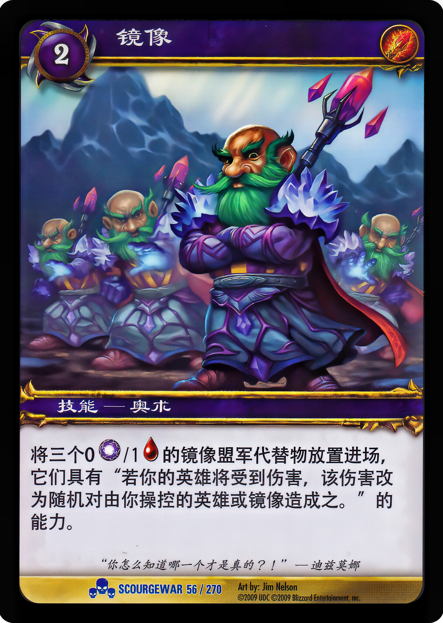 镜像 中文图片