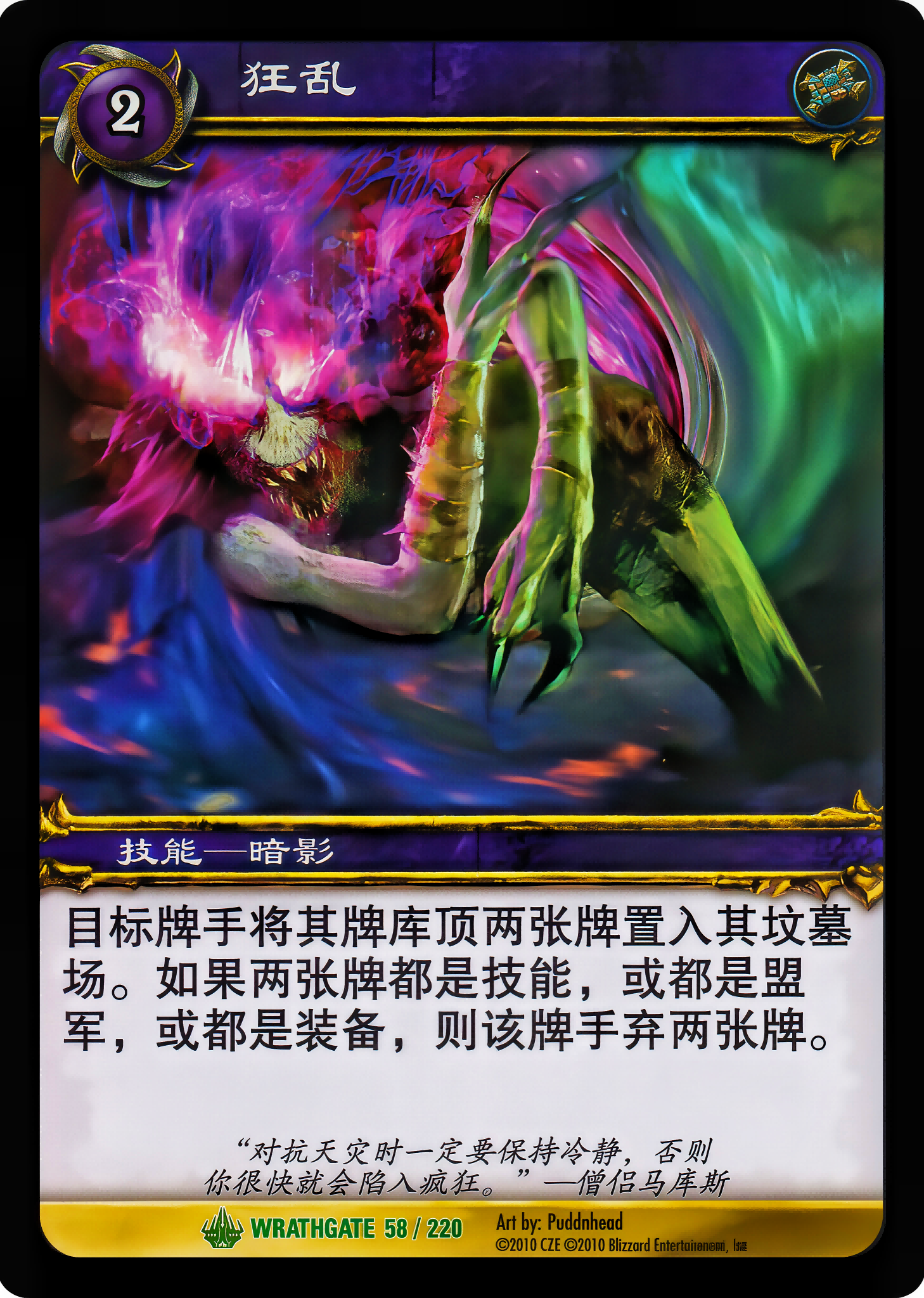 Dementia 中文图片