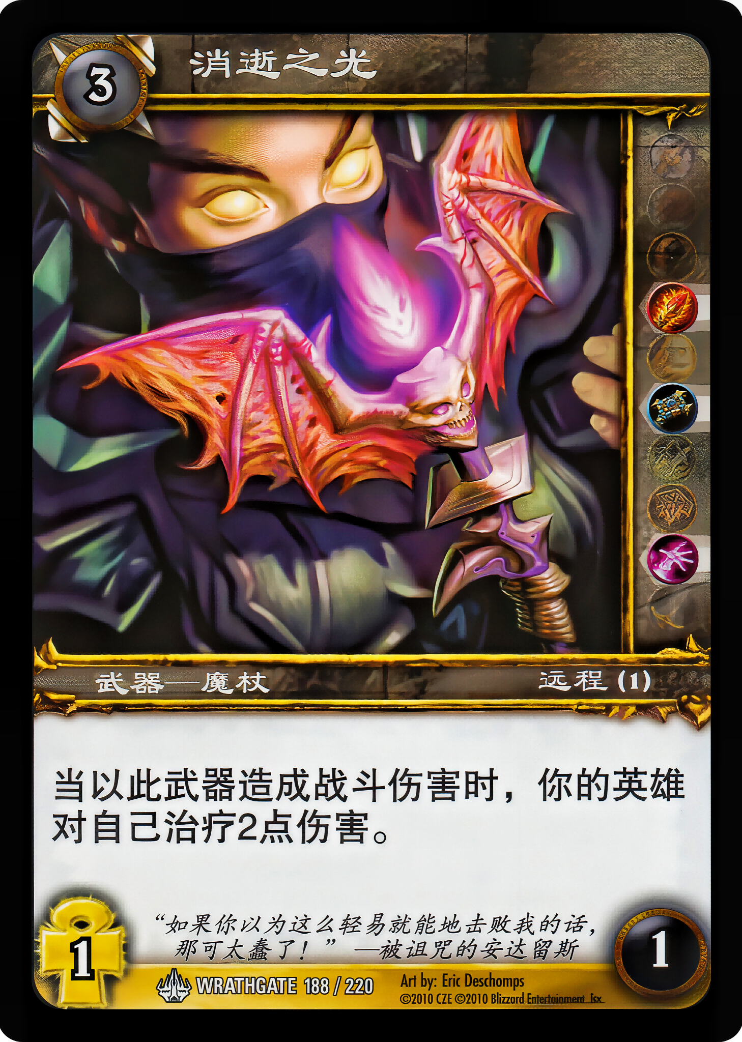 消逝之光 中文图片