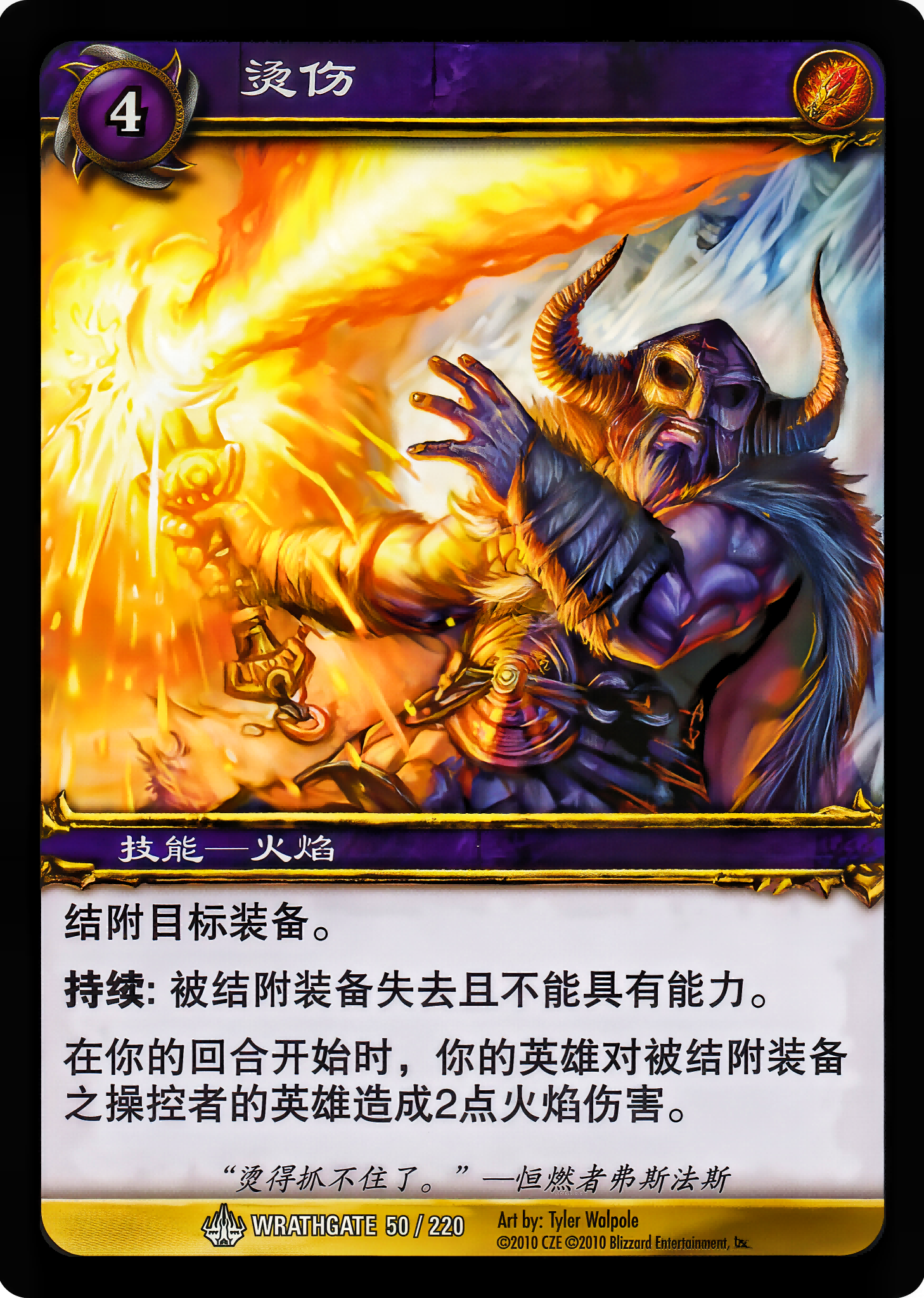 Scald 中文图片