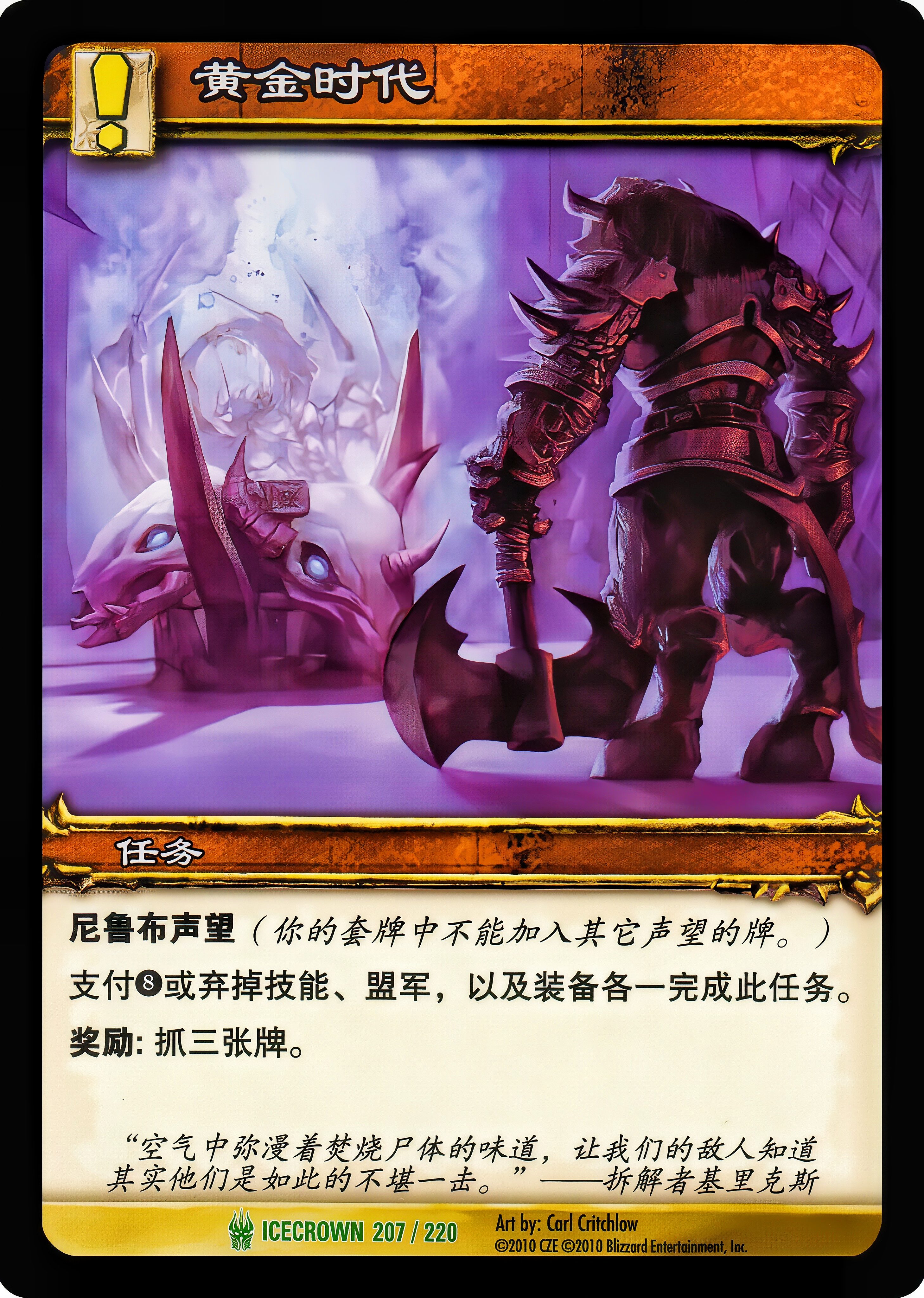 黄金时代 中文图片