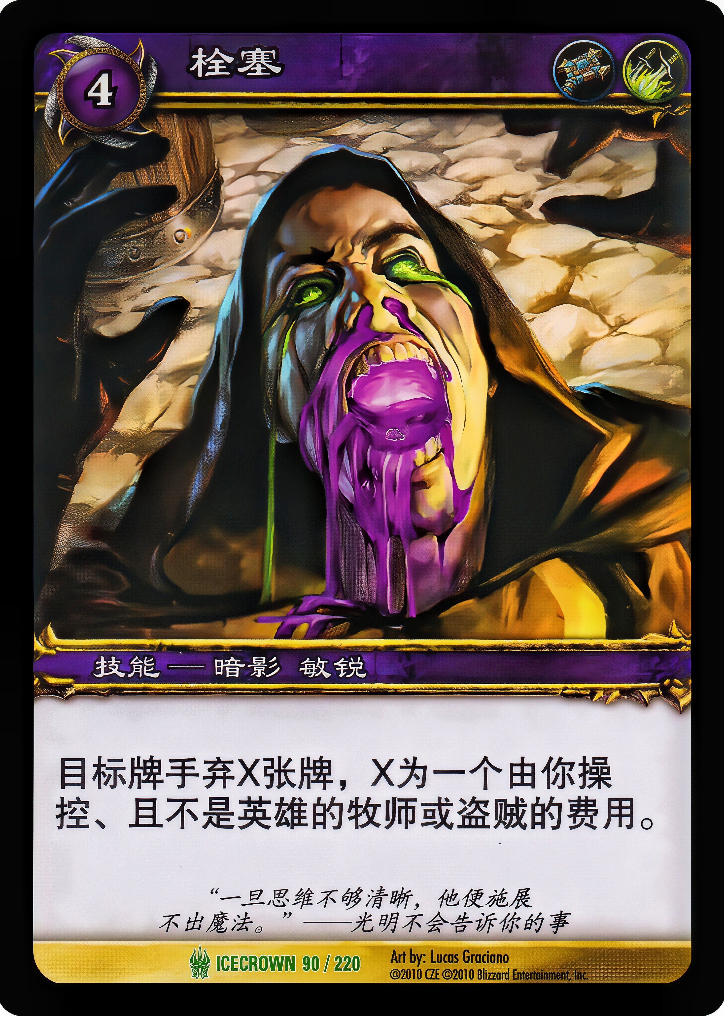 栓塞 中文图片