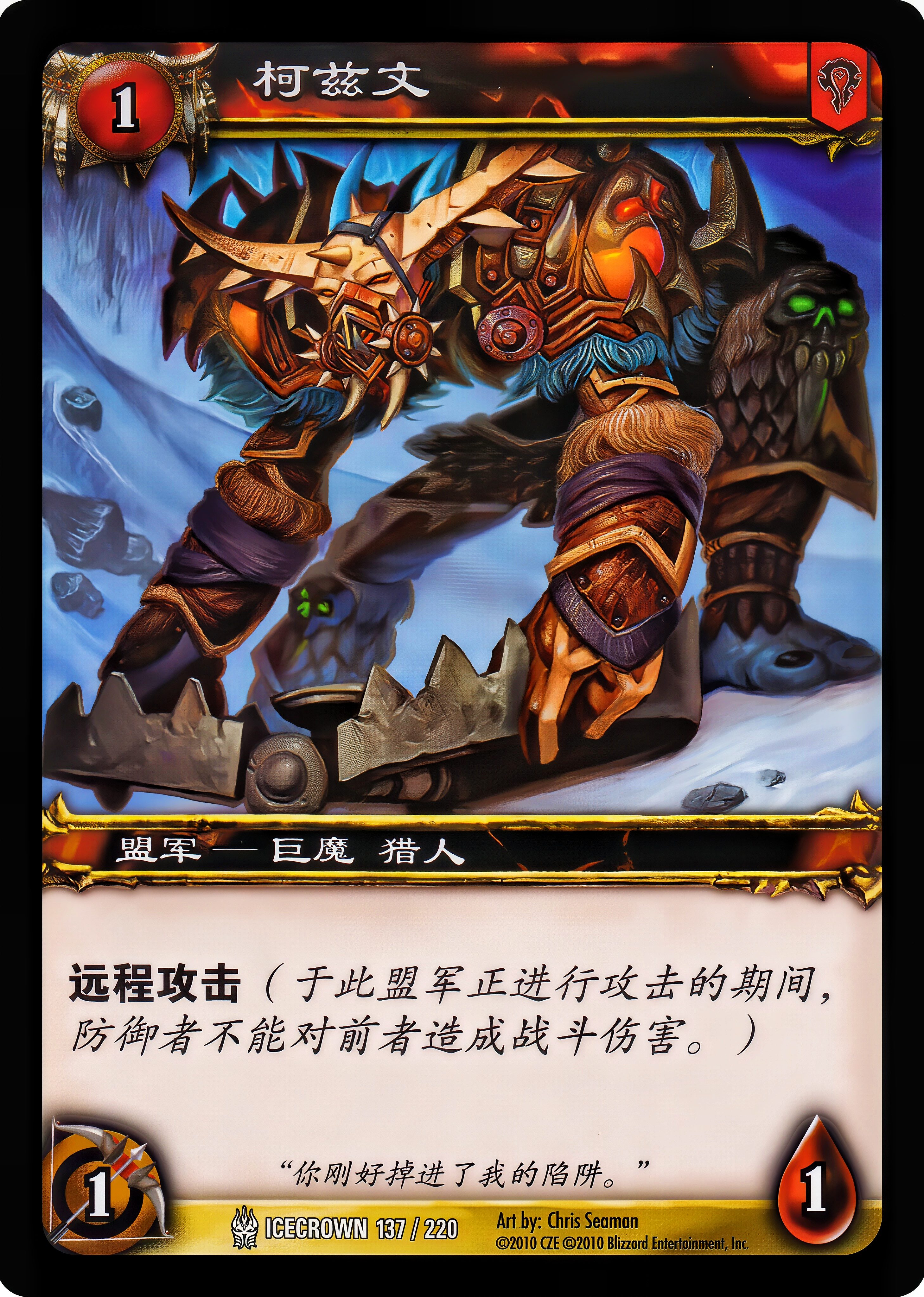 Kuz'vun 中文图片