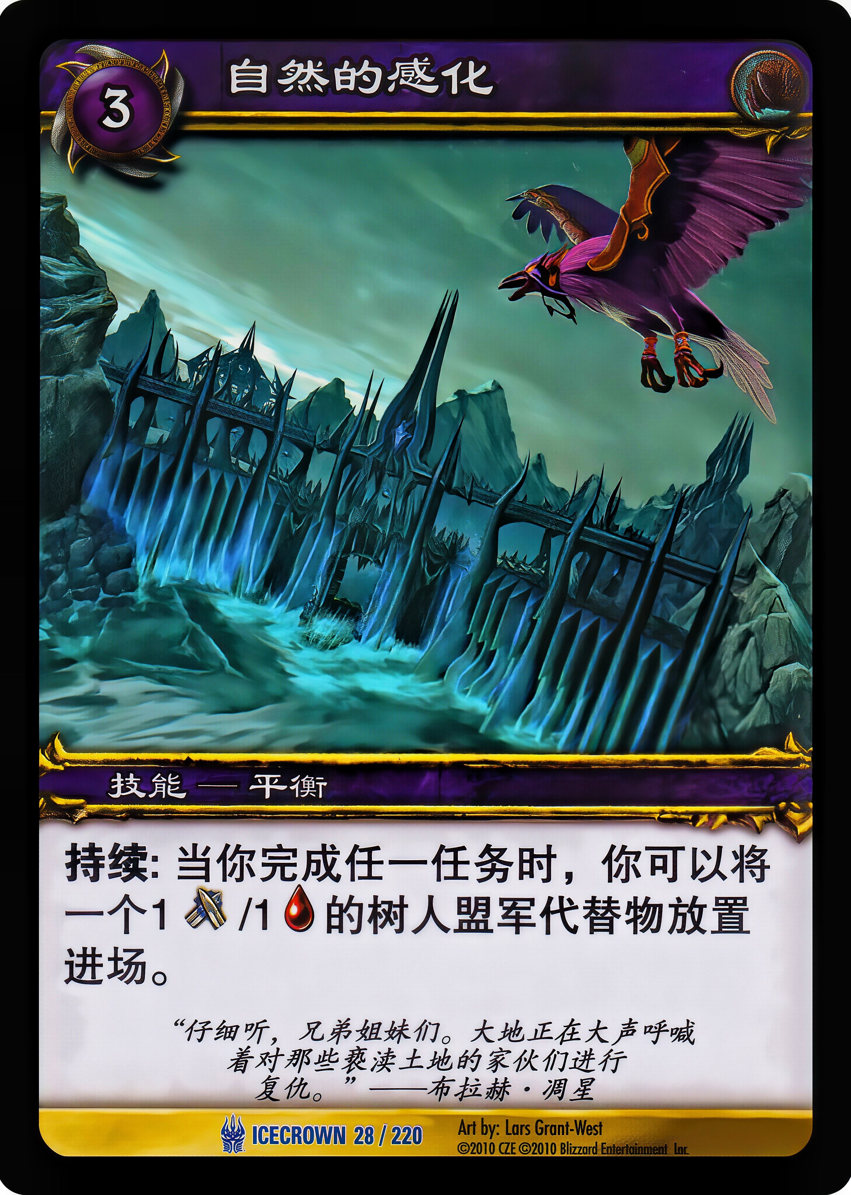 自然的感化 中文图片