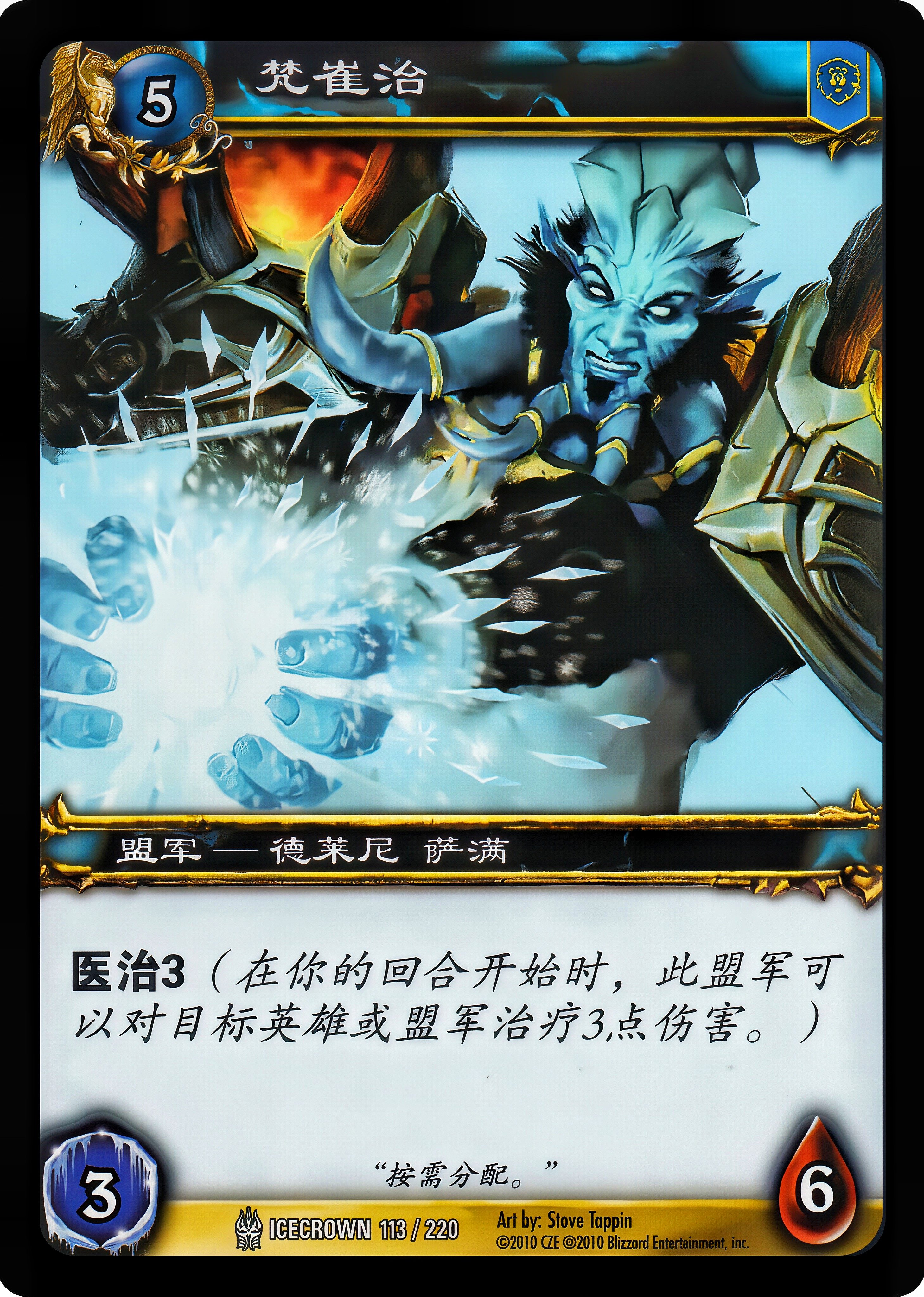 Phantrich 中文图片