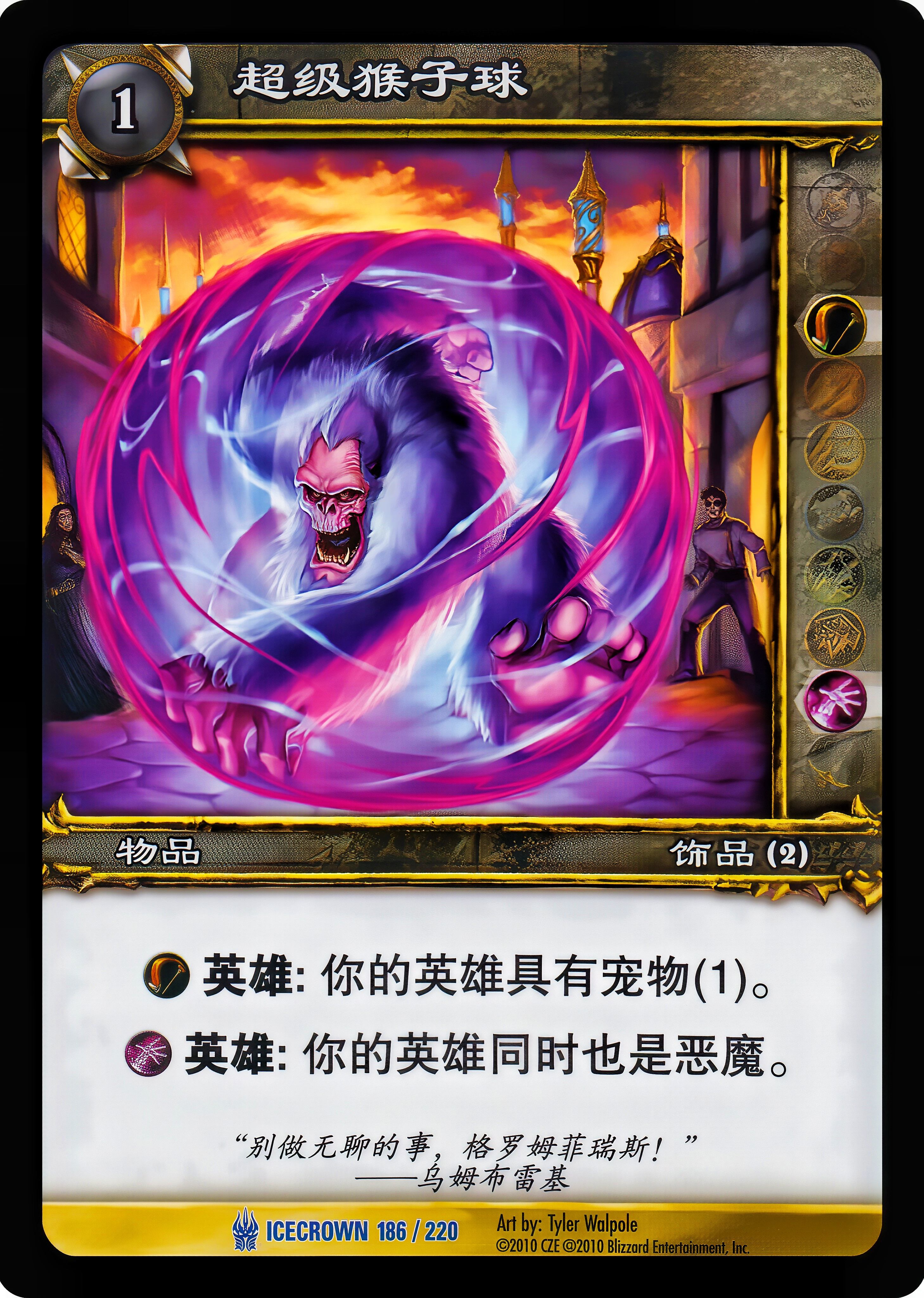 超级猴子球 中文图片