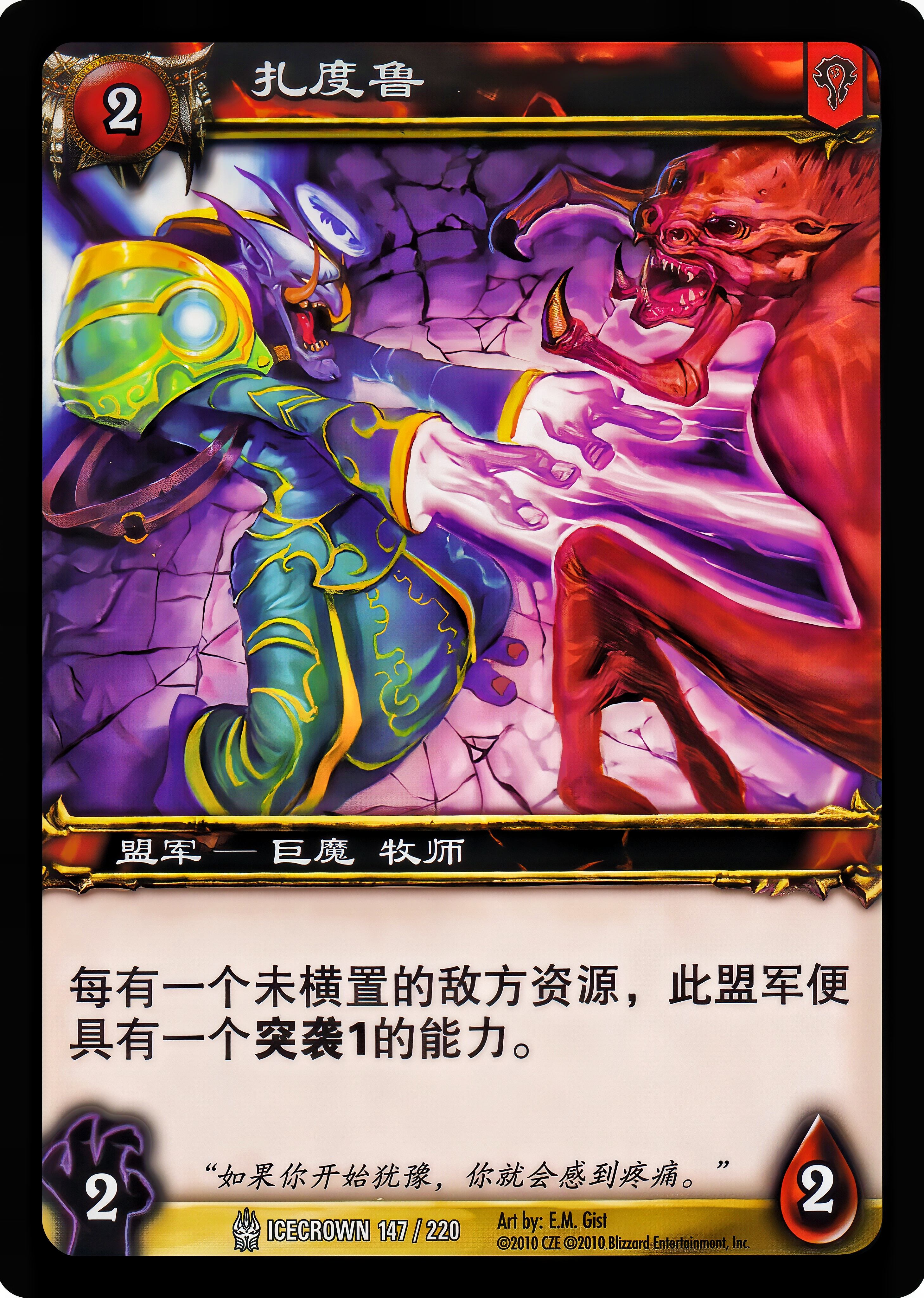 Zaduru 中文图片