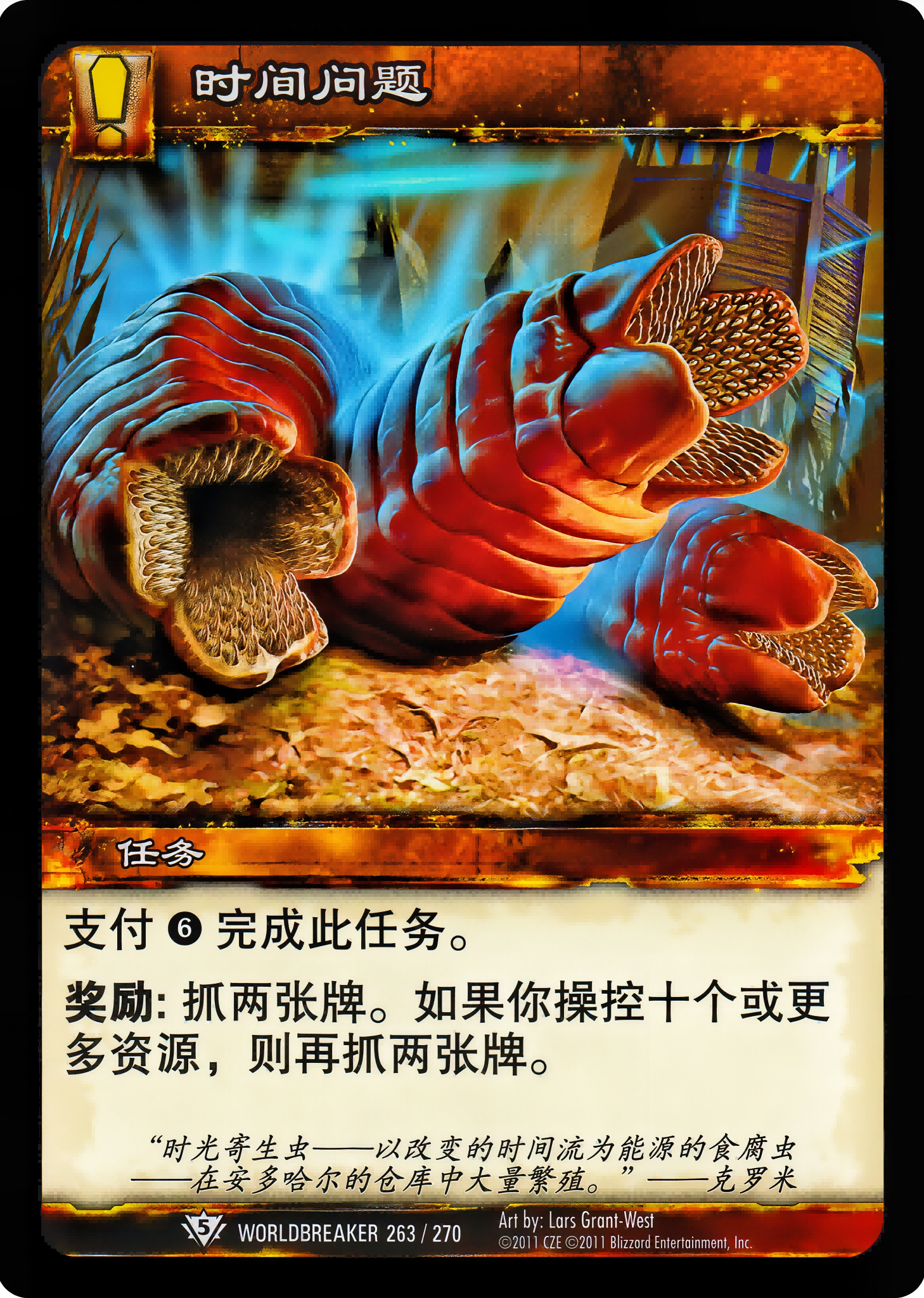 时间问题 中文图片