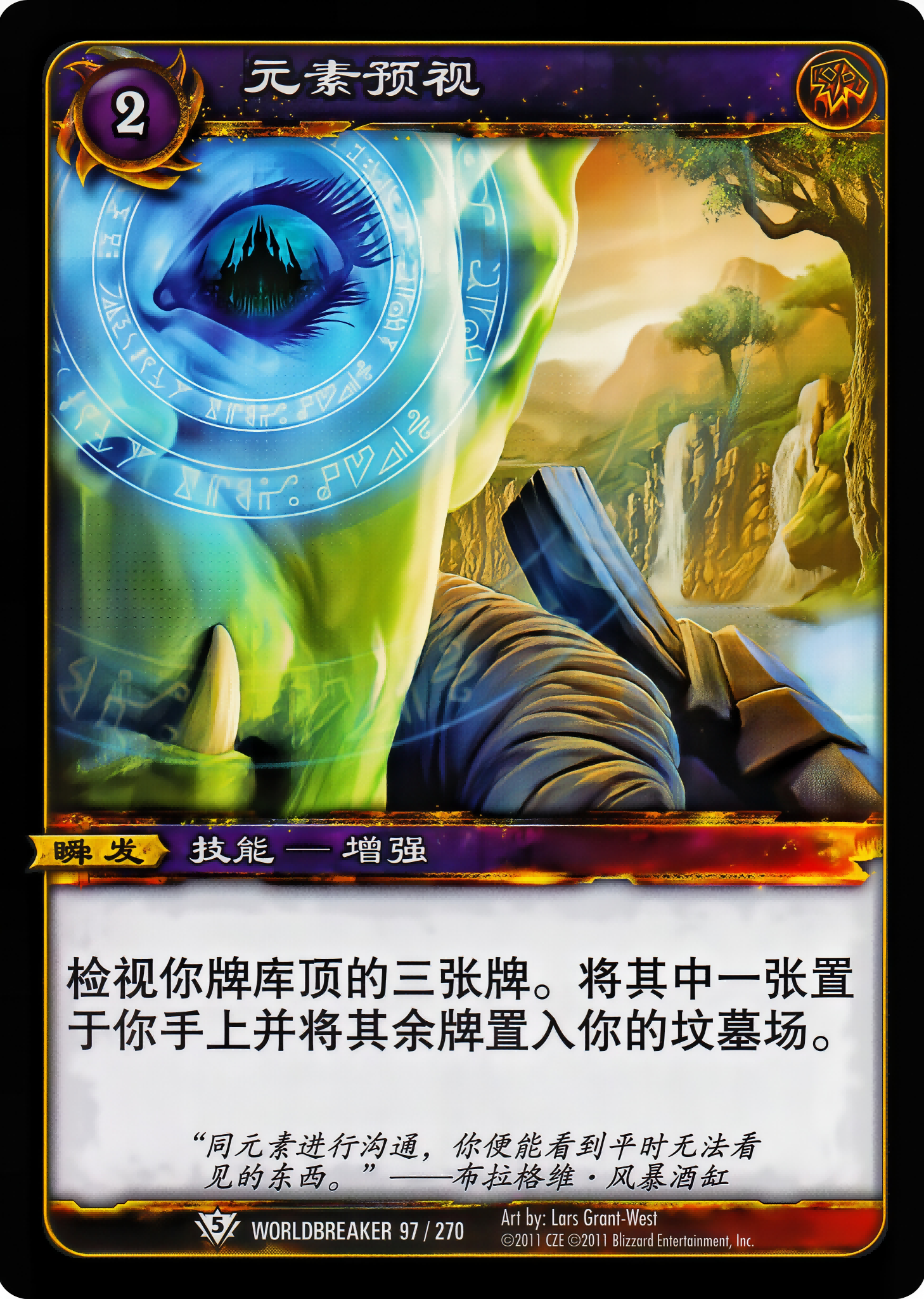 元素预视 中文图片