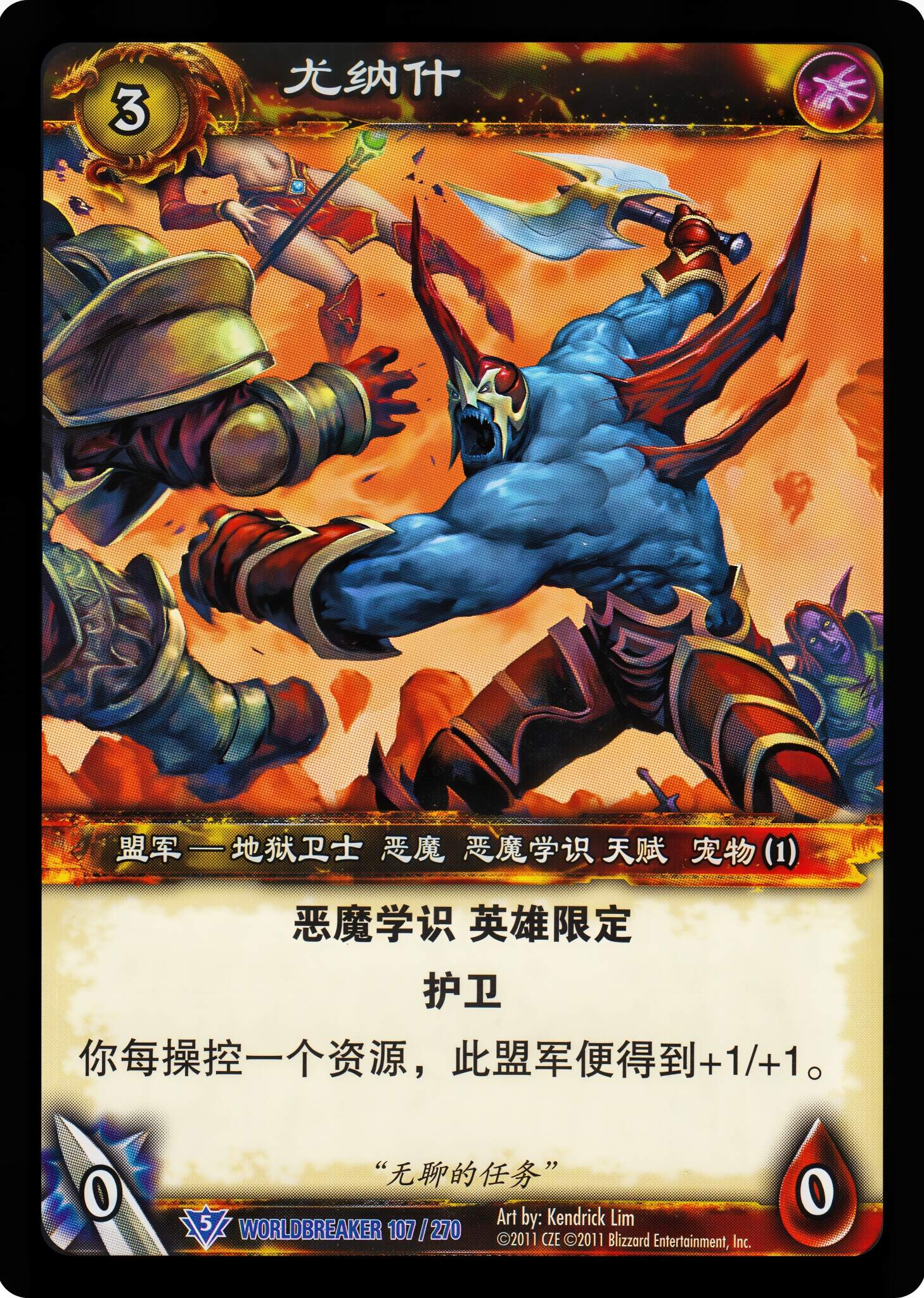 无纳件 中文图片