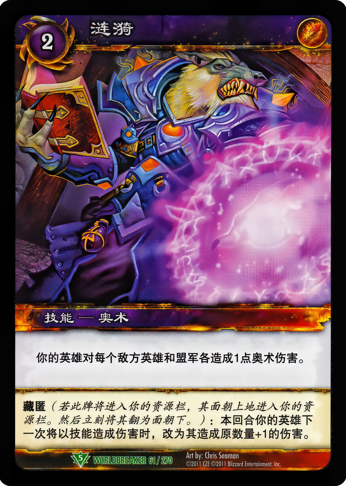 涟漪 中文图片