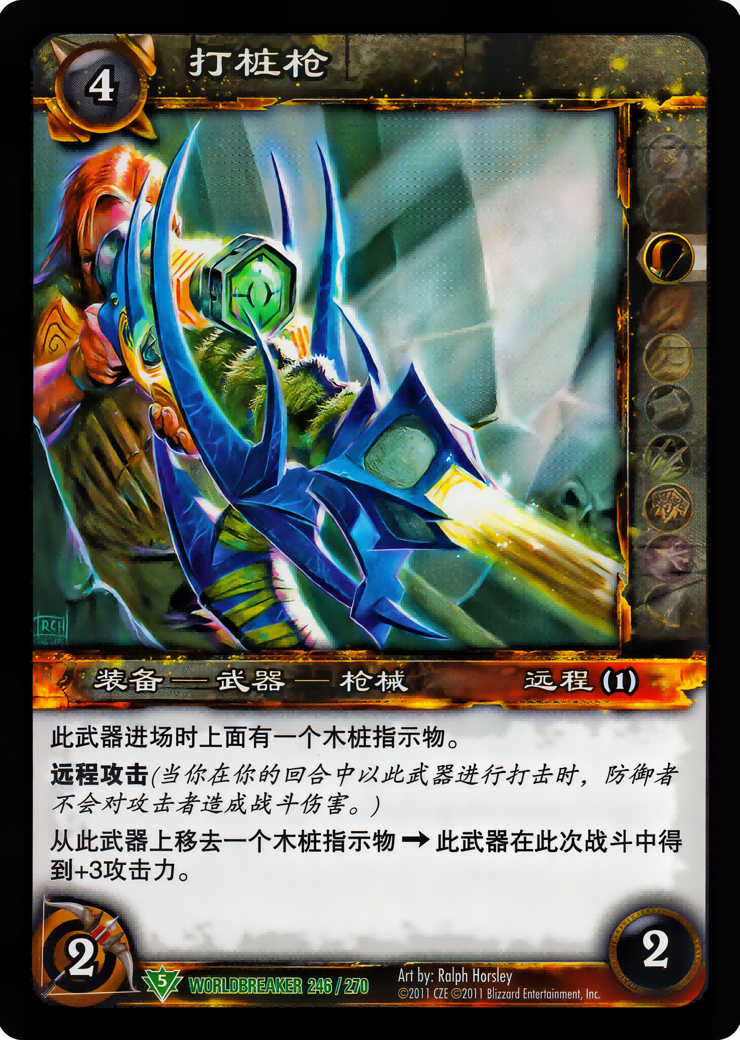 打桩枪 中文图片