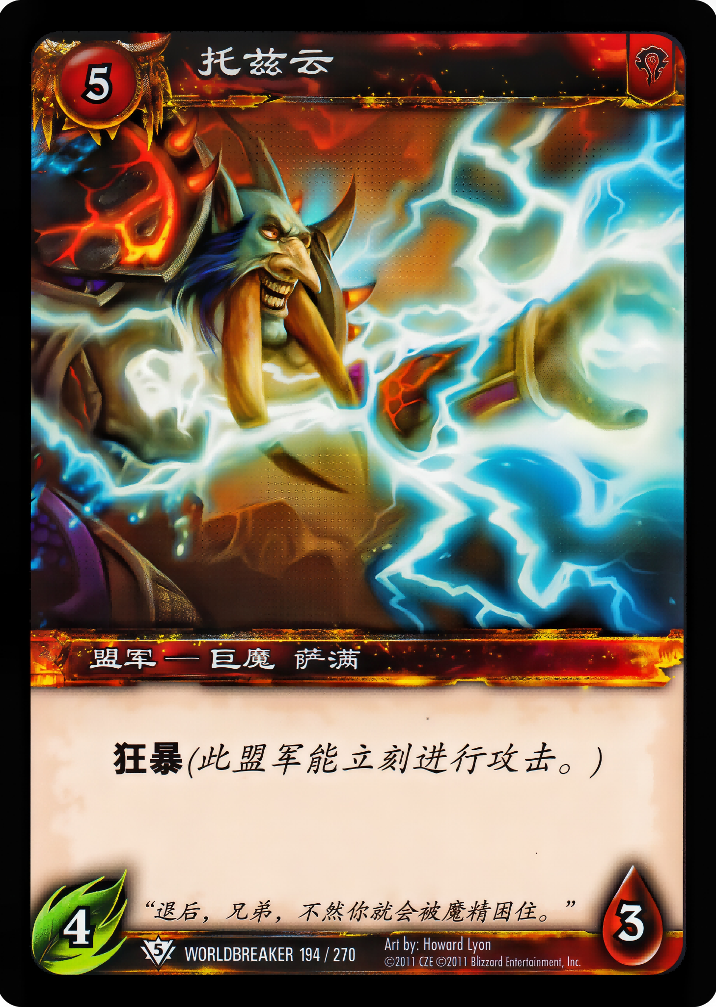 托兹云 中文图片
