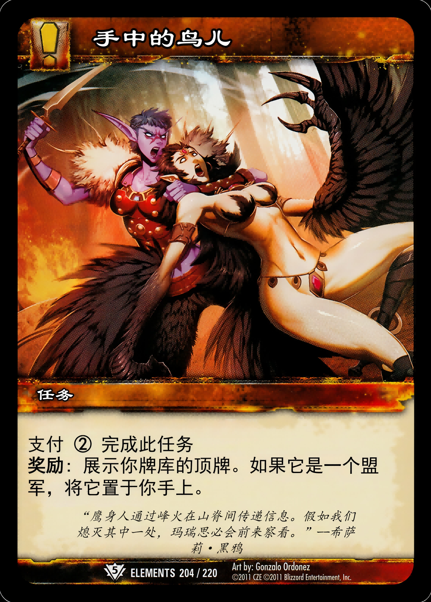 A Bird in Hand 中文图片