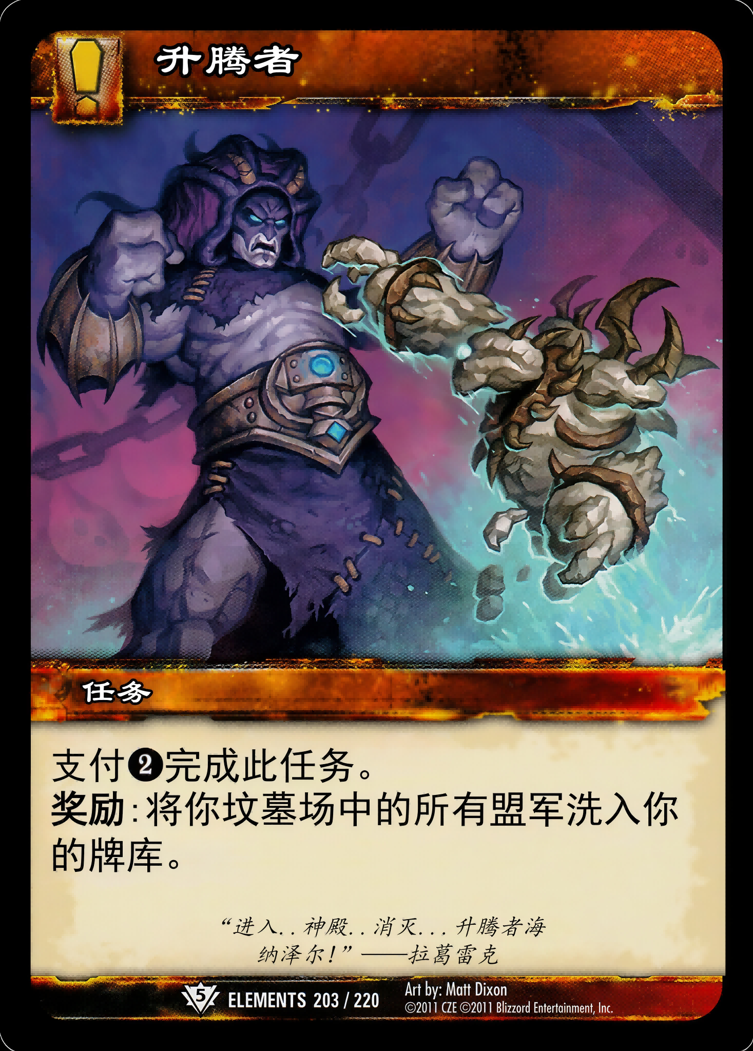 All That Rises 中文图片