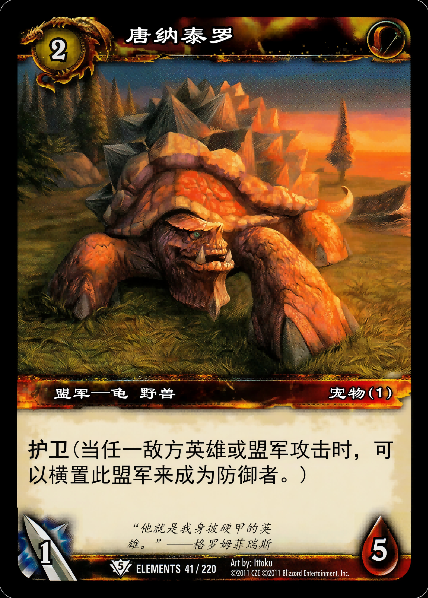唐纳泰罗 中文图片