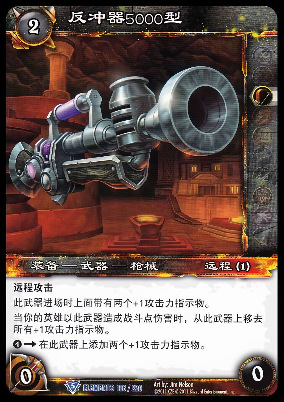Kickback 5000 中文图片
