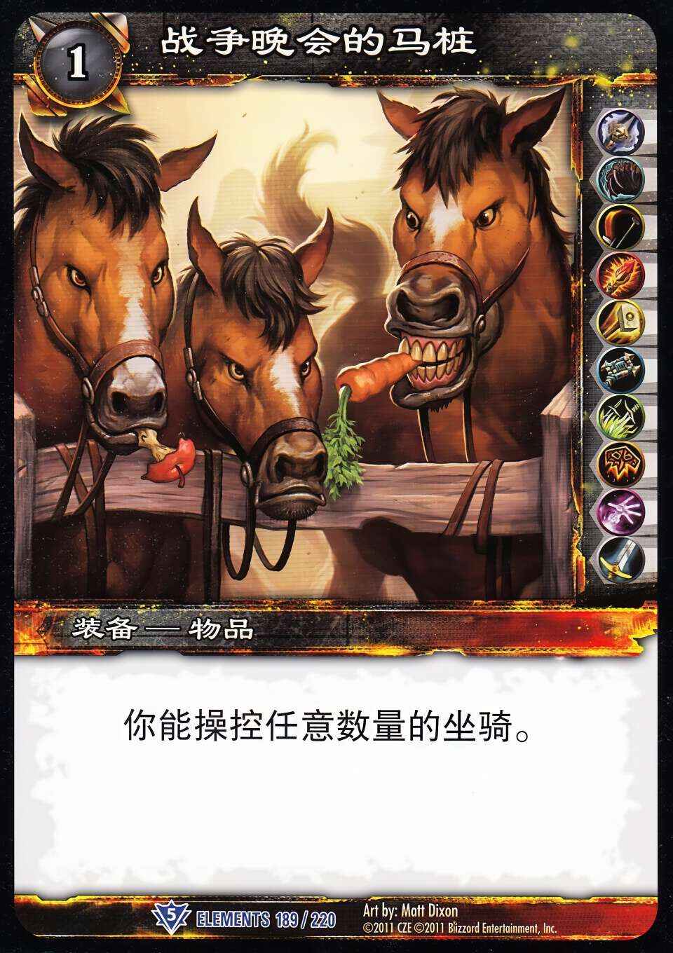 Landro's Hitching Post 中文图片