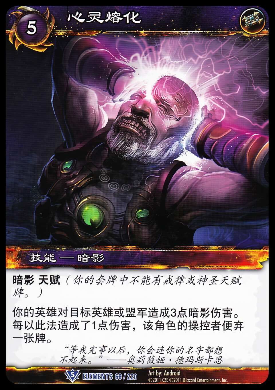 心灵熔化 中文图片