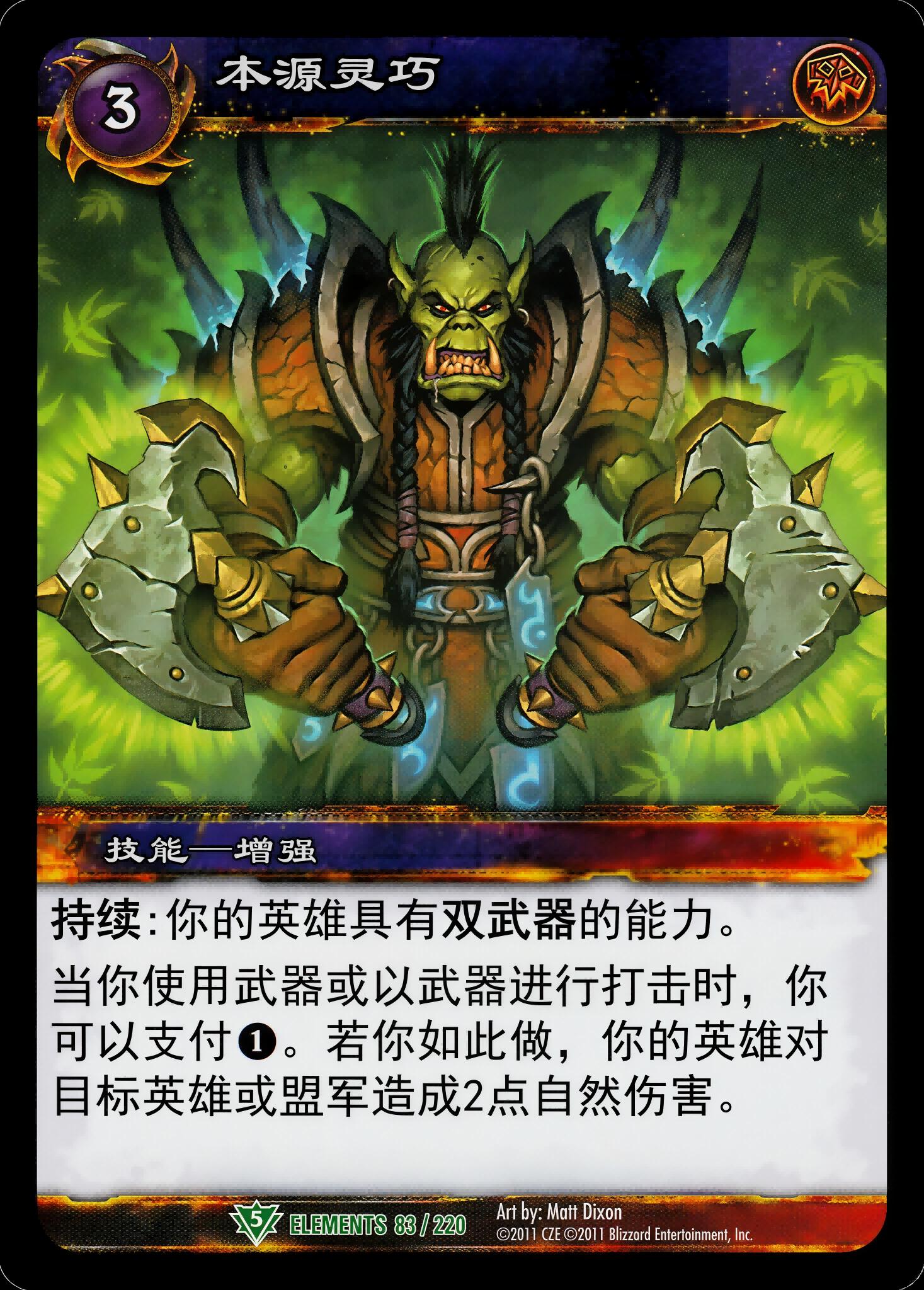 本源灵巧 中文图片