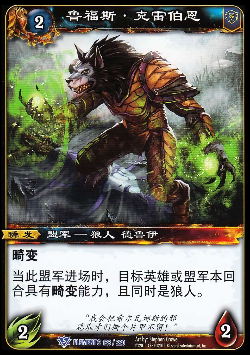 鲁福斯·克雷伯恩 中文图片