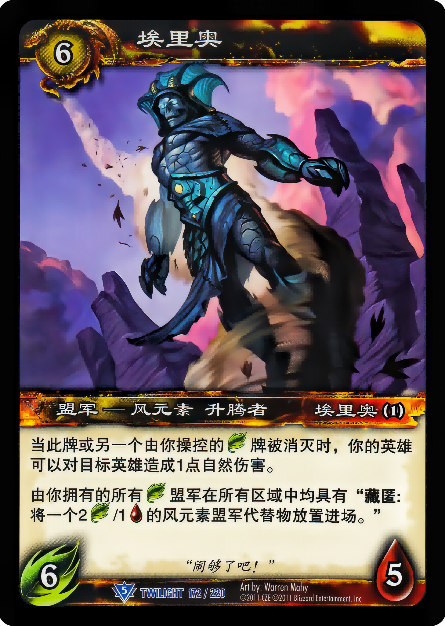 Arion 中文图片