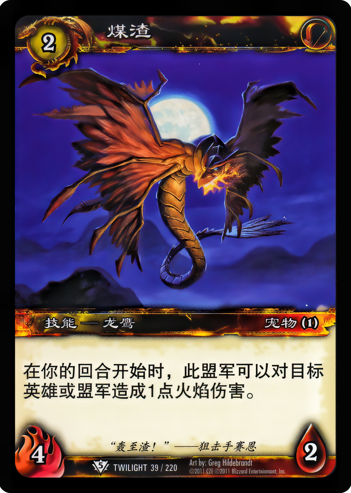Cinder 中文图片