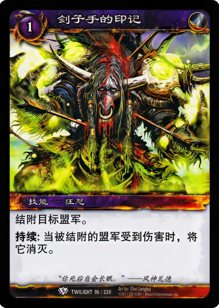 Exectutioner's Mark 中文图片