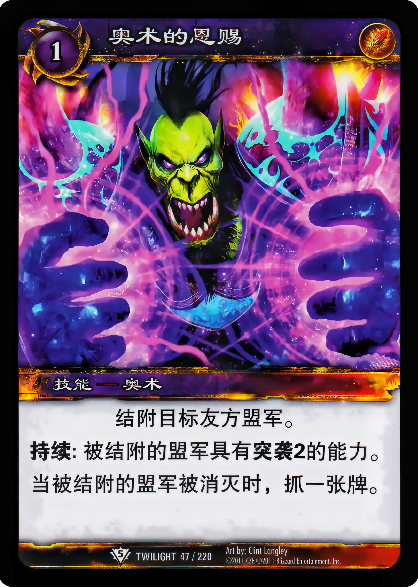 Favor of the Arcane 中文图片