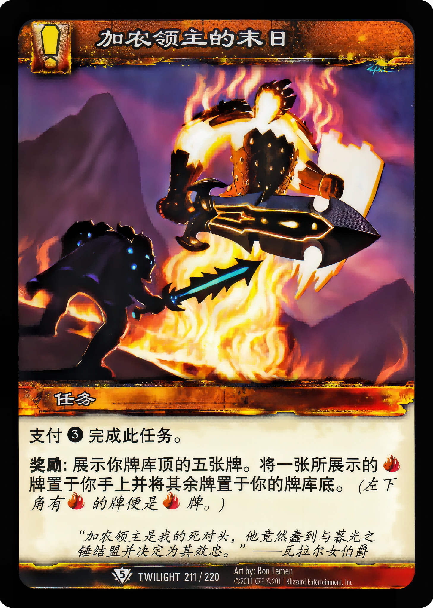 Fire the Cannon 中文图片