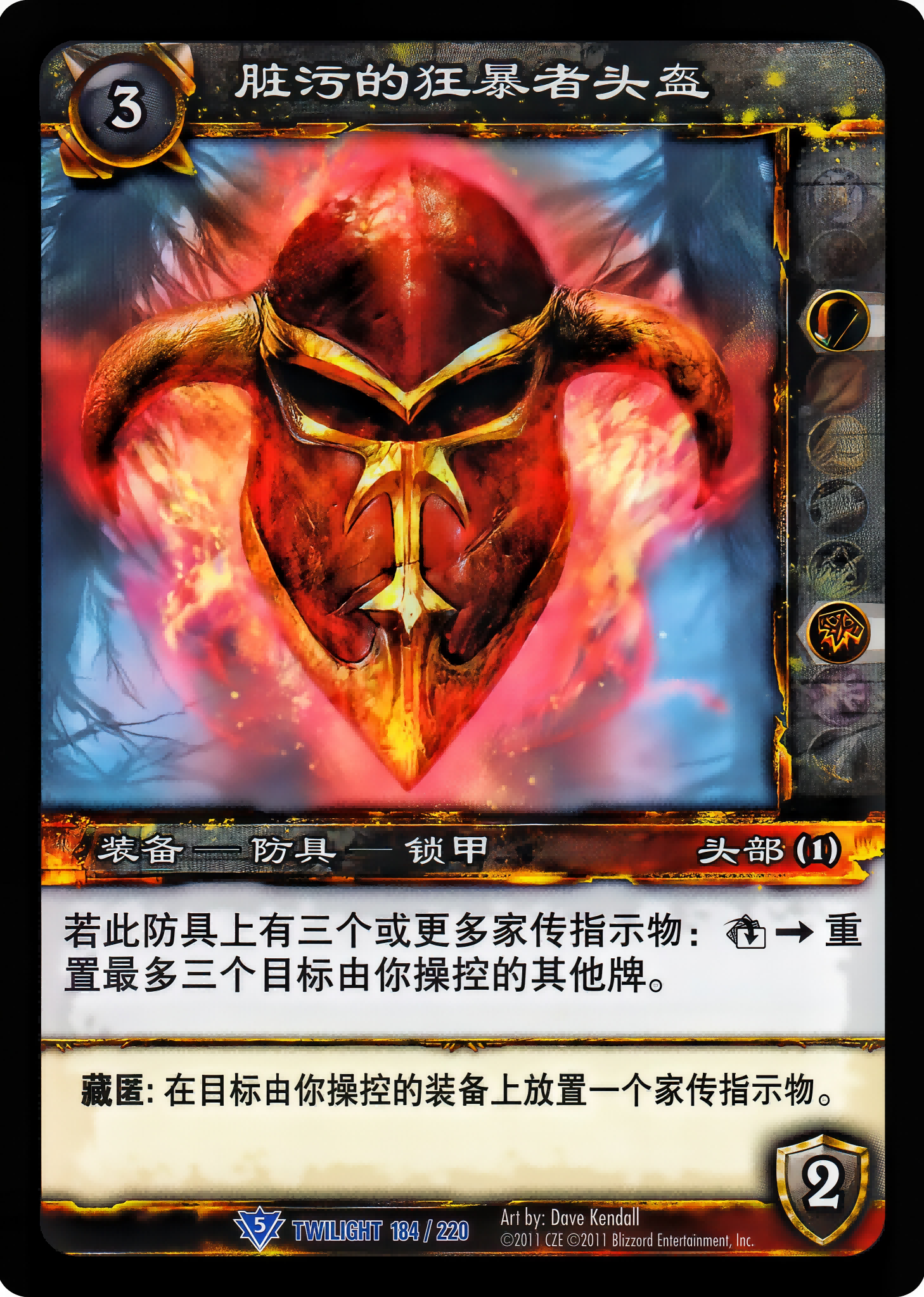Flame Pillar Leggings 中文图片