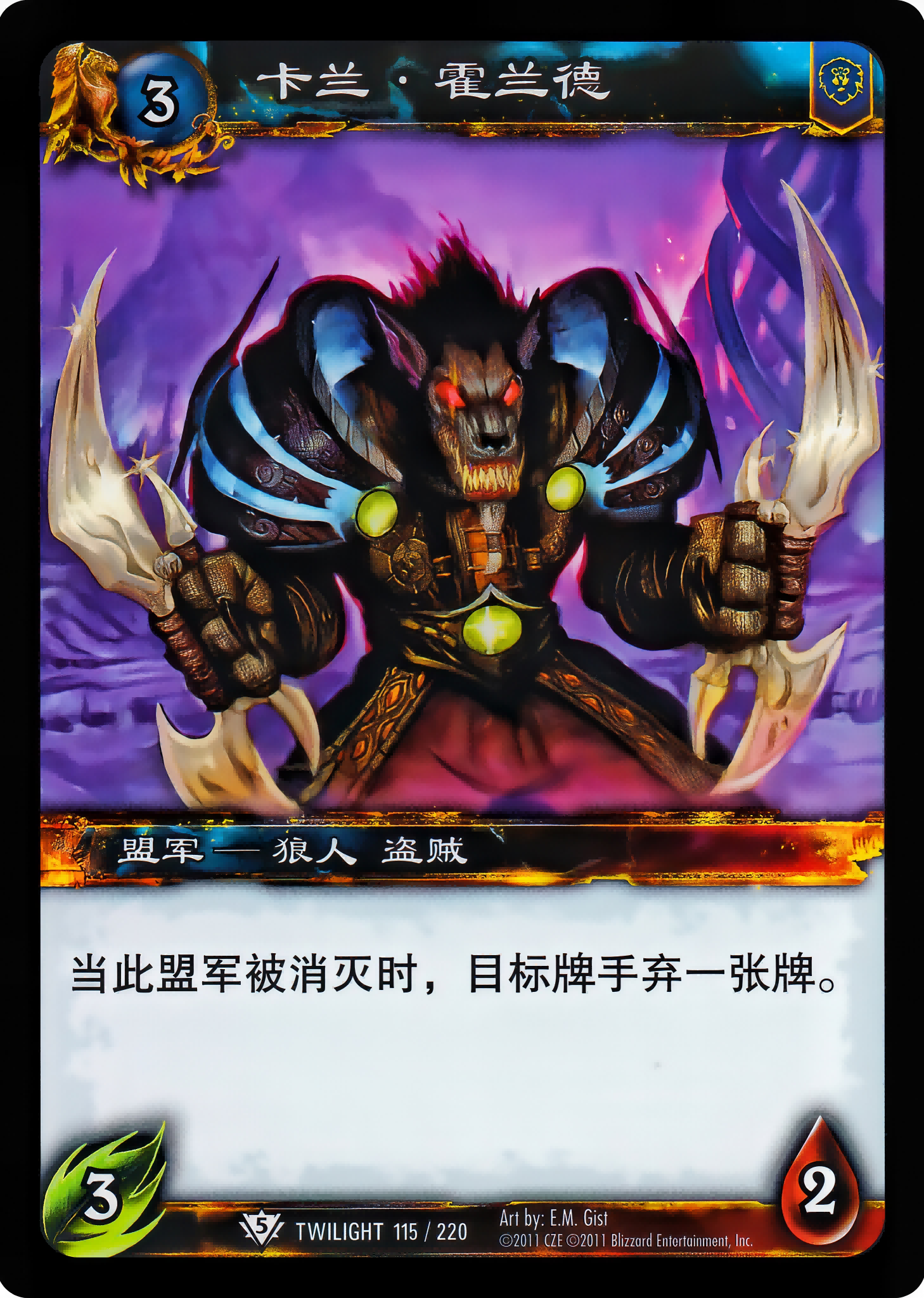 Kalan Howland 中文图片