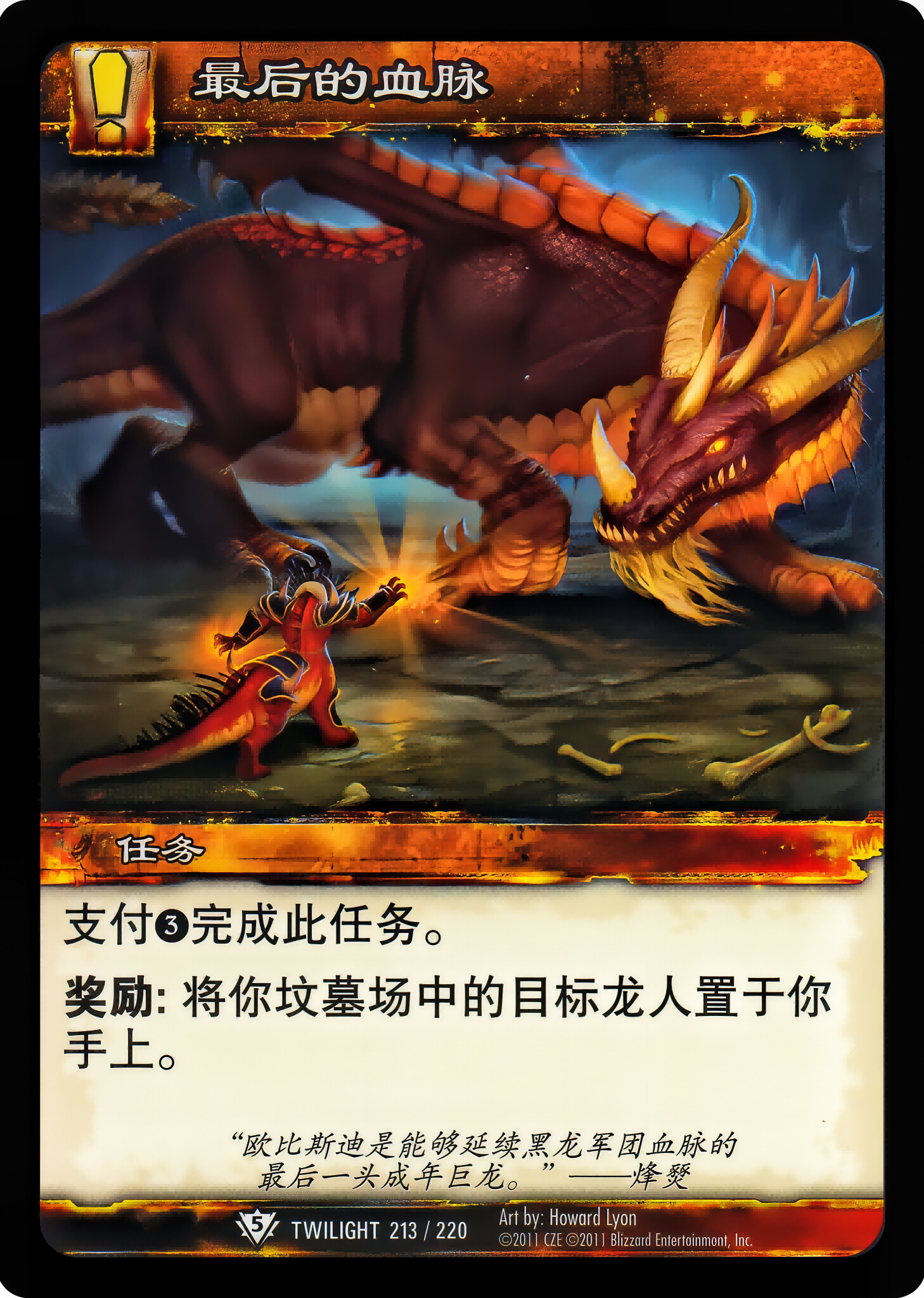 Last of Her Kind 中文图片