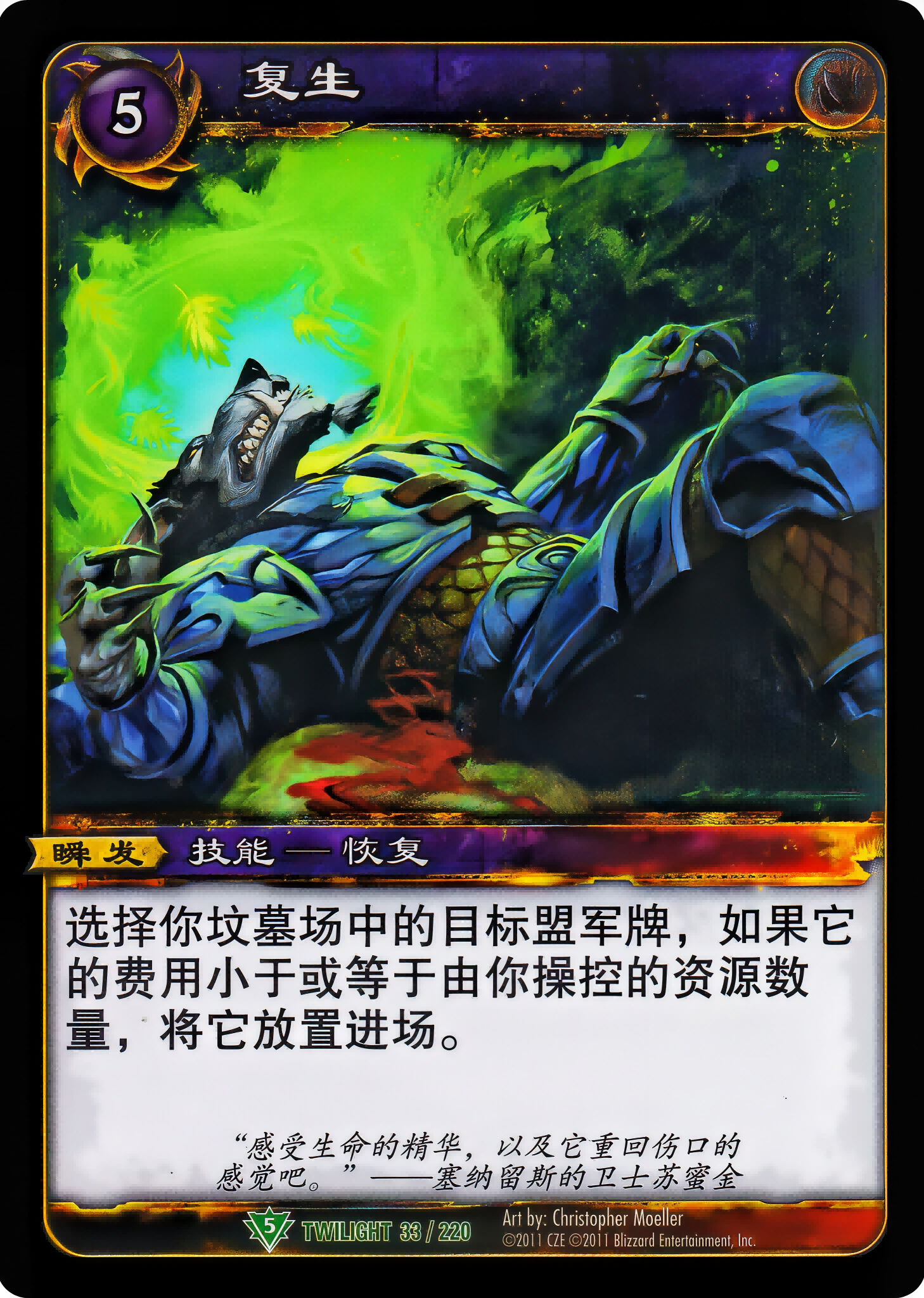 Rebirth 中文图片
