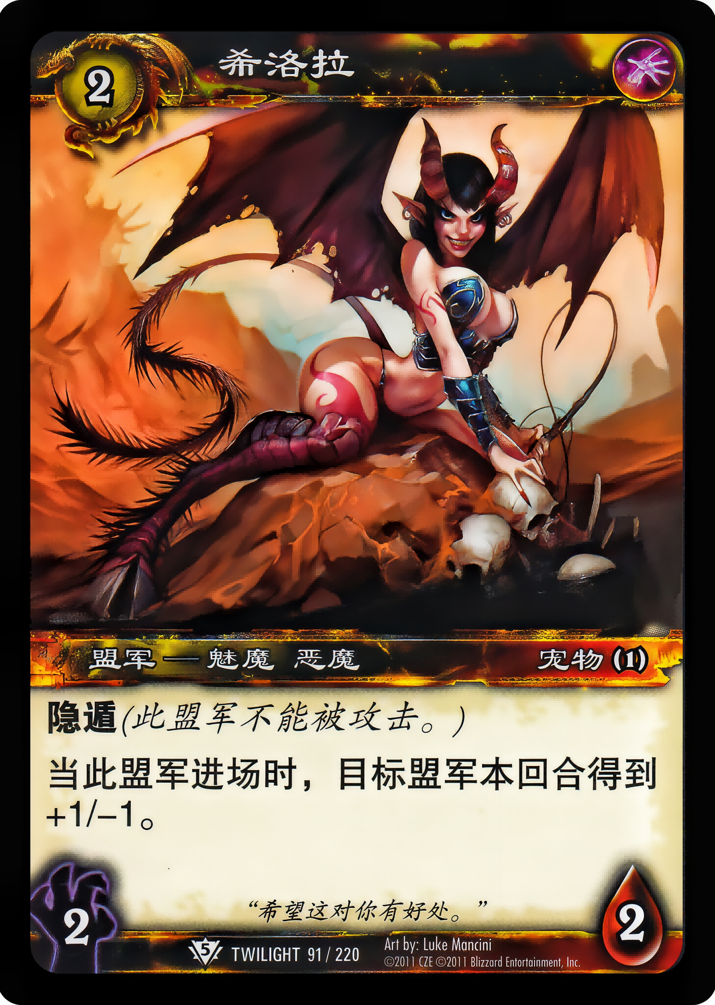 Selora 中文图片