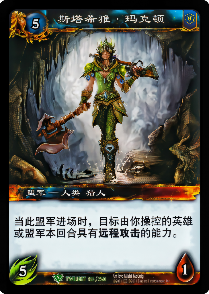 Stacia Markton 中文图片