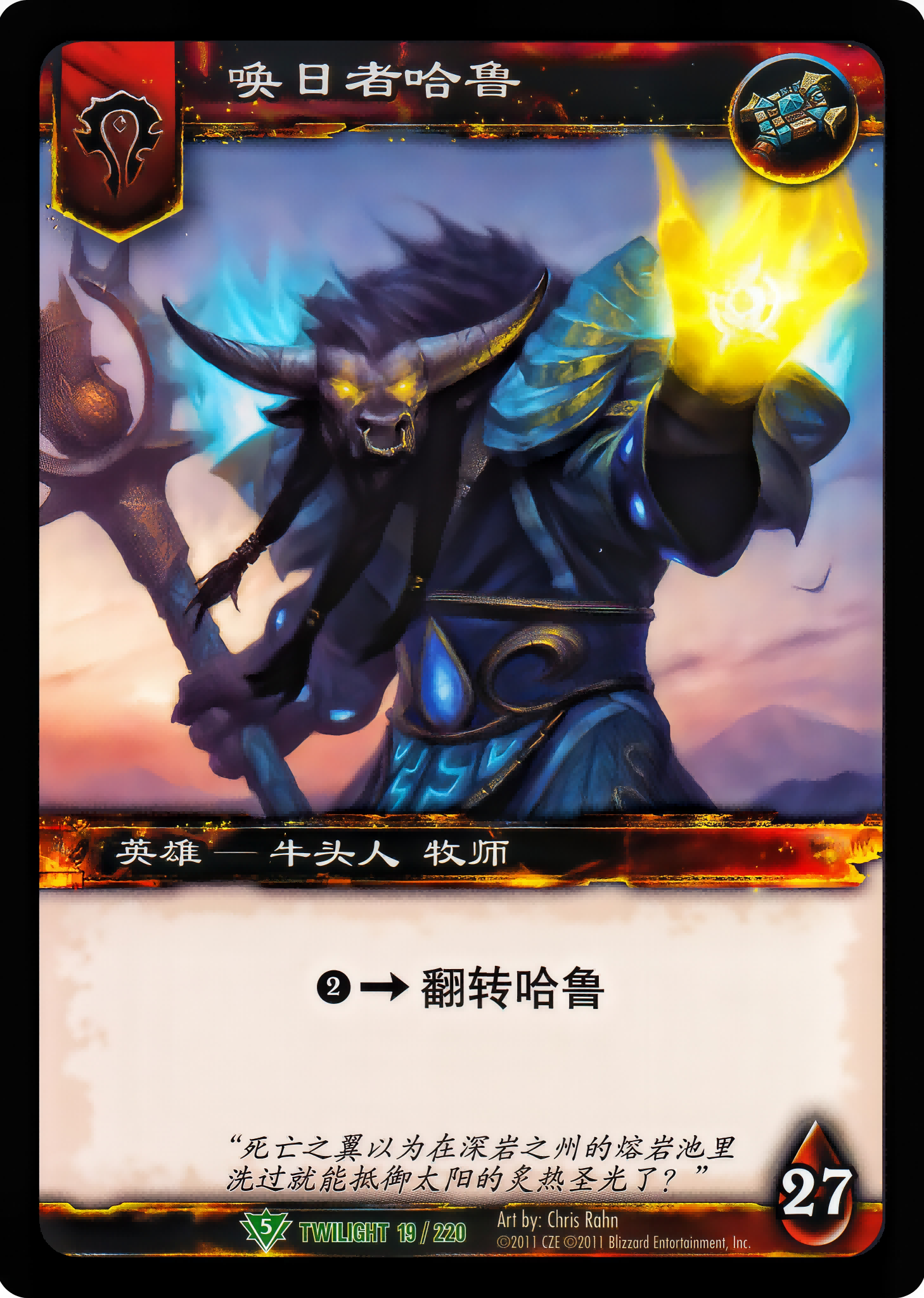 Suncaller Haruh 中文图片
