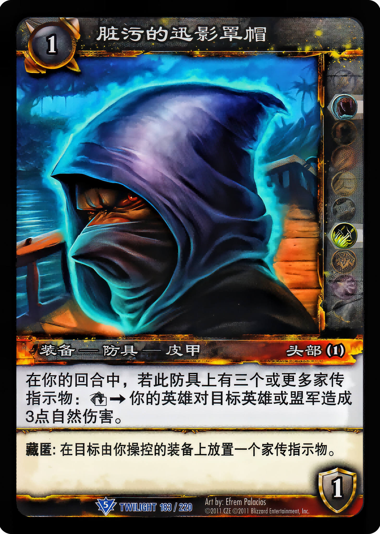 Tarnished Raging Berserker's Helm 中文图片