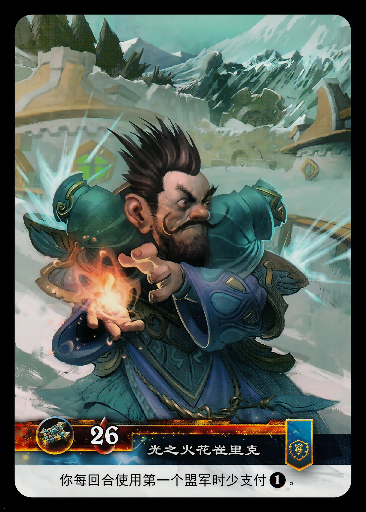 Trilik the Light's Spark 中文背面