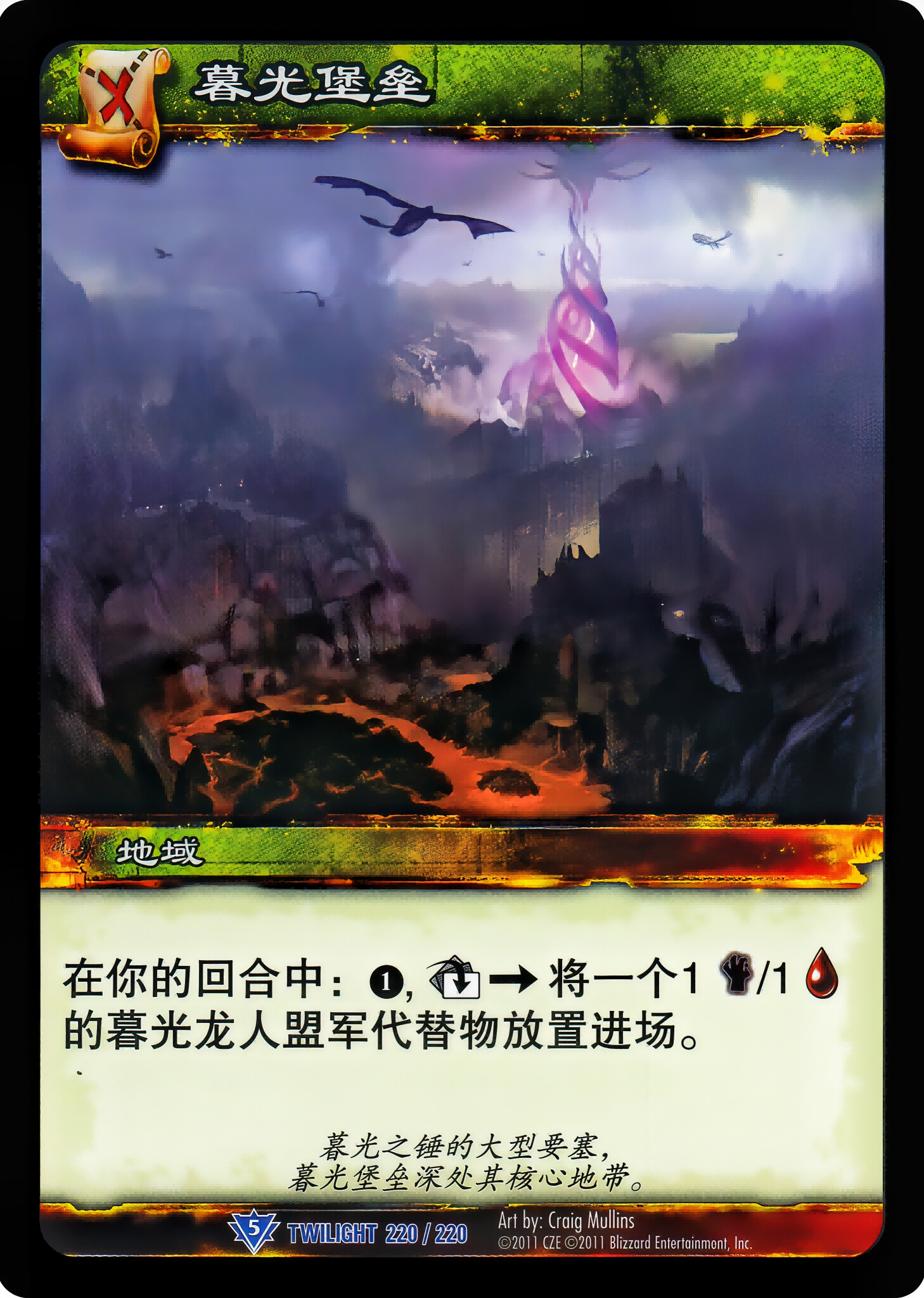 Twilight Citadel 中文图片