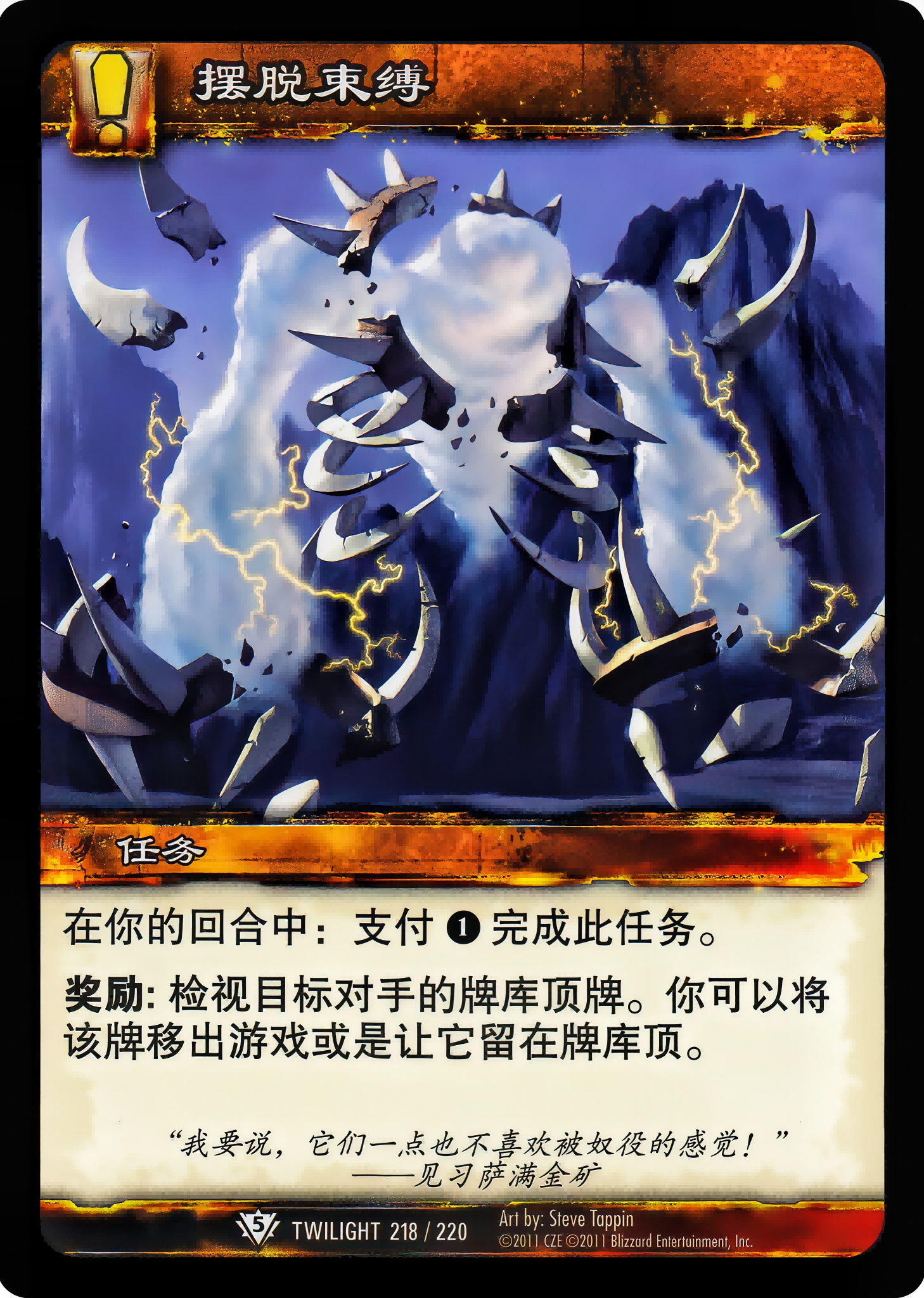 Unbinding 中文图片