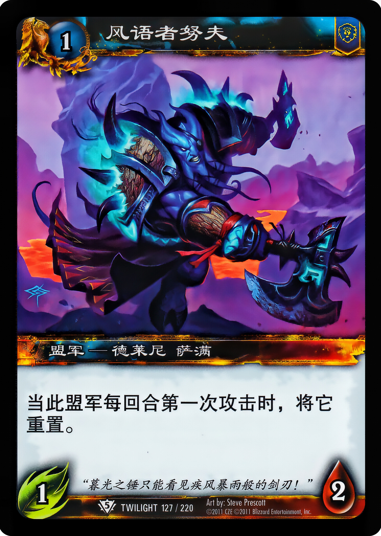 Windspeaker Nuvu 中文图片