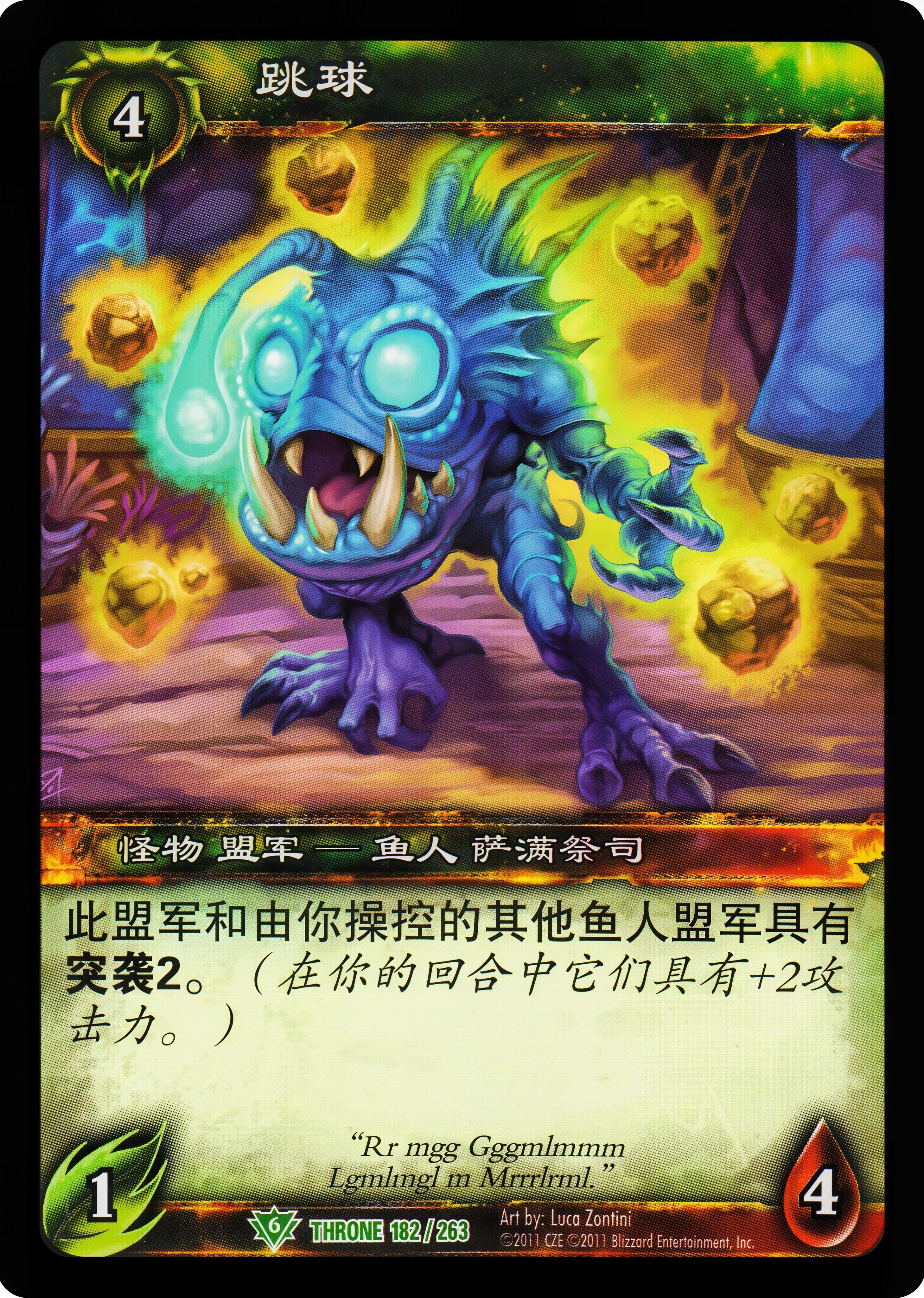 跳球 中文图片