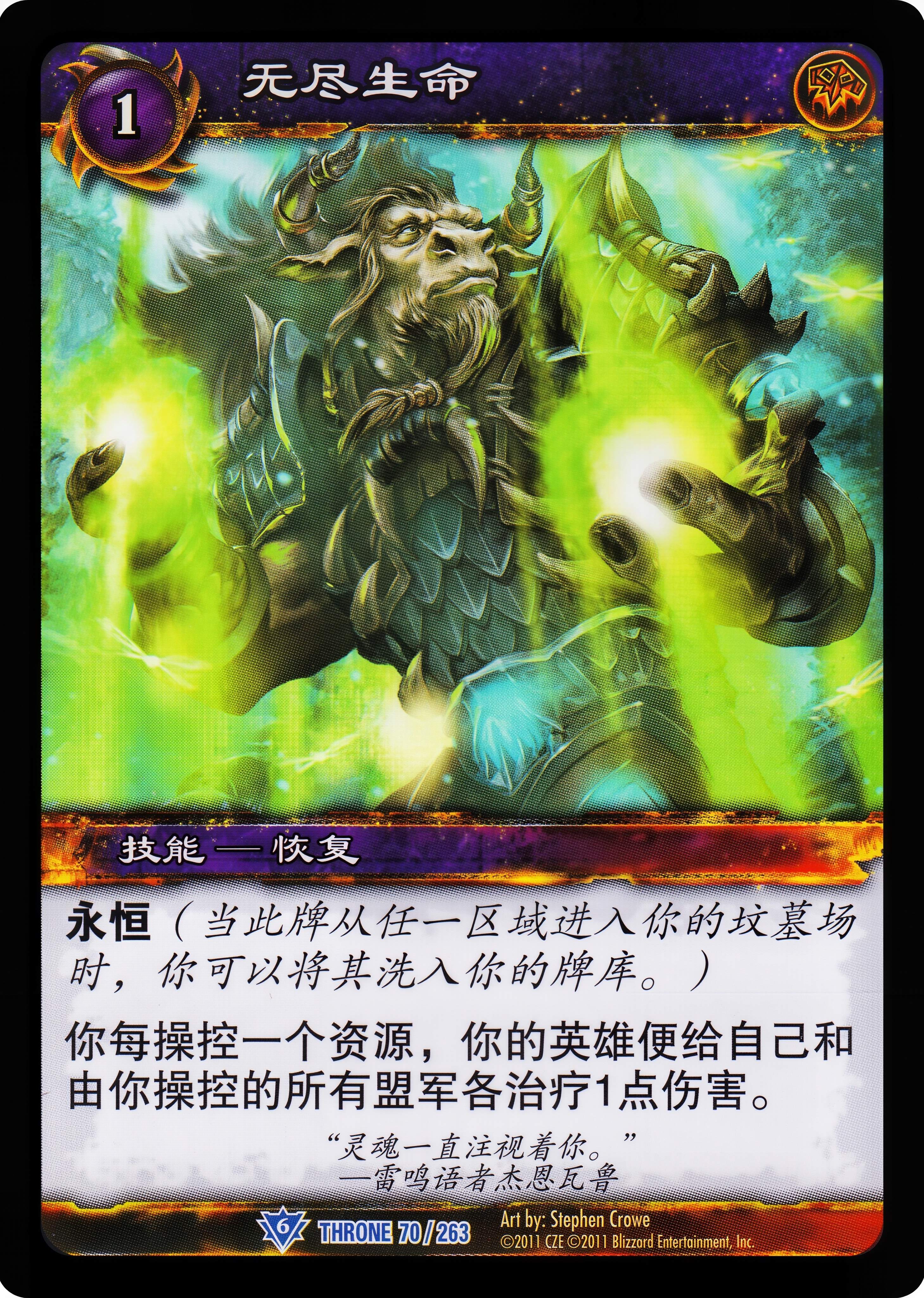 无尽生命 中文图片
