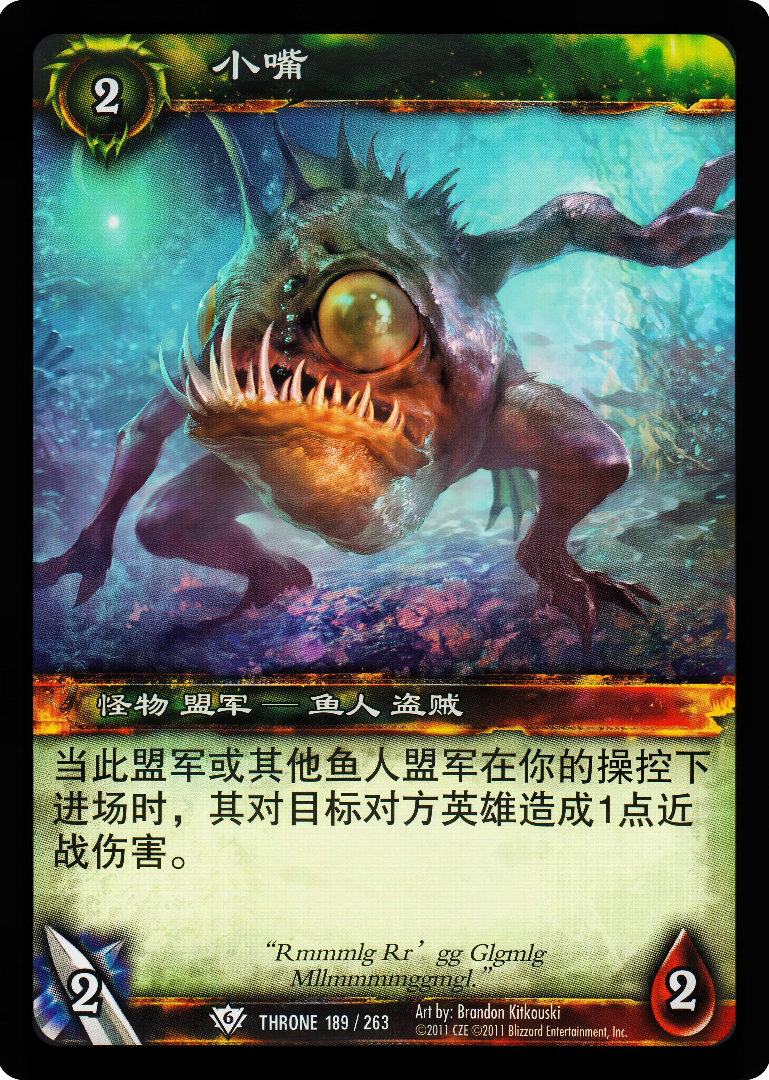 小嘴 中文图片