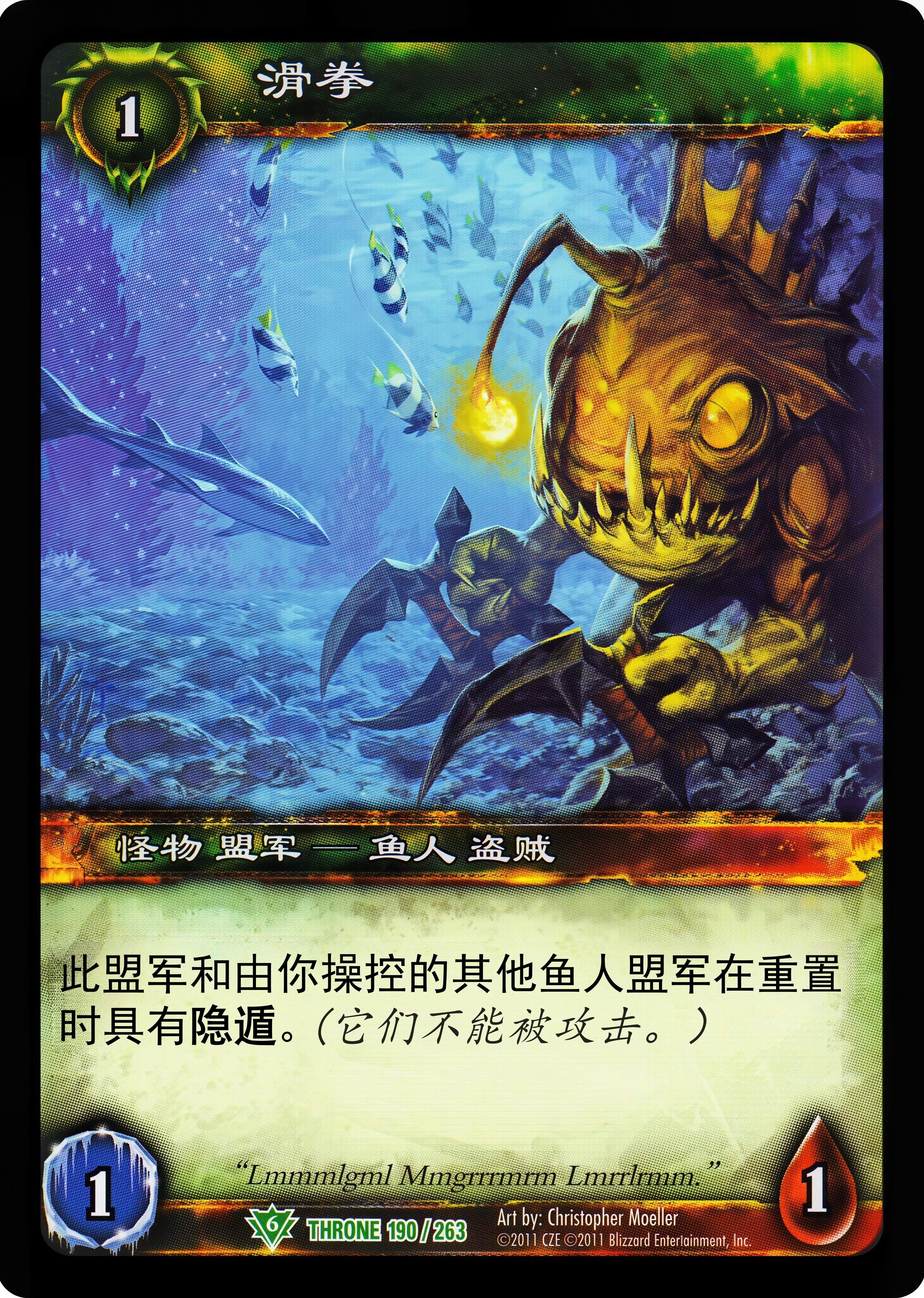 滑拳 中文图片