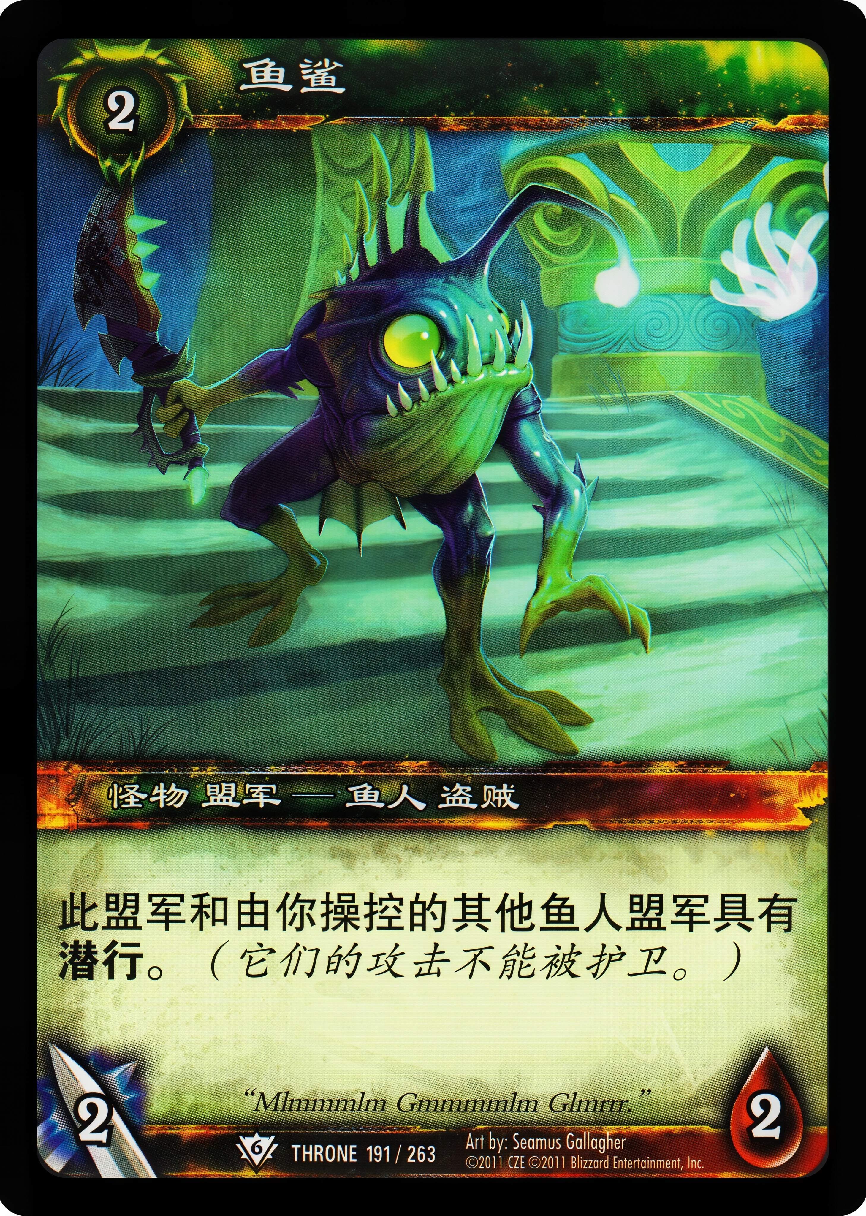 鱼鲨 中文图片