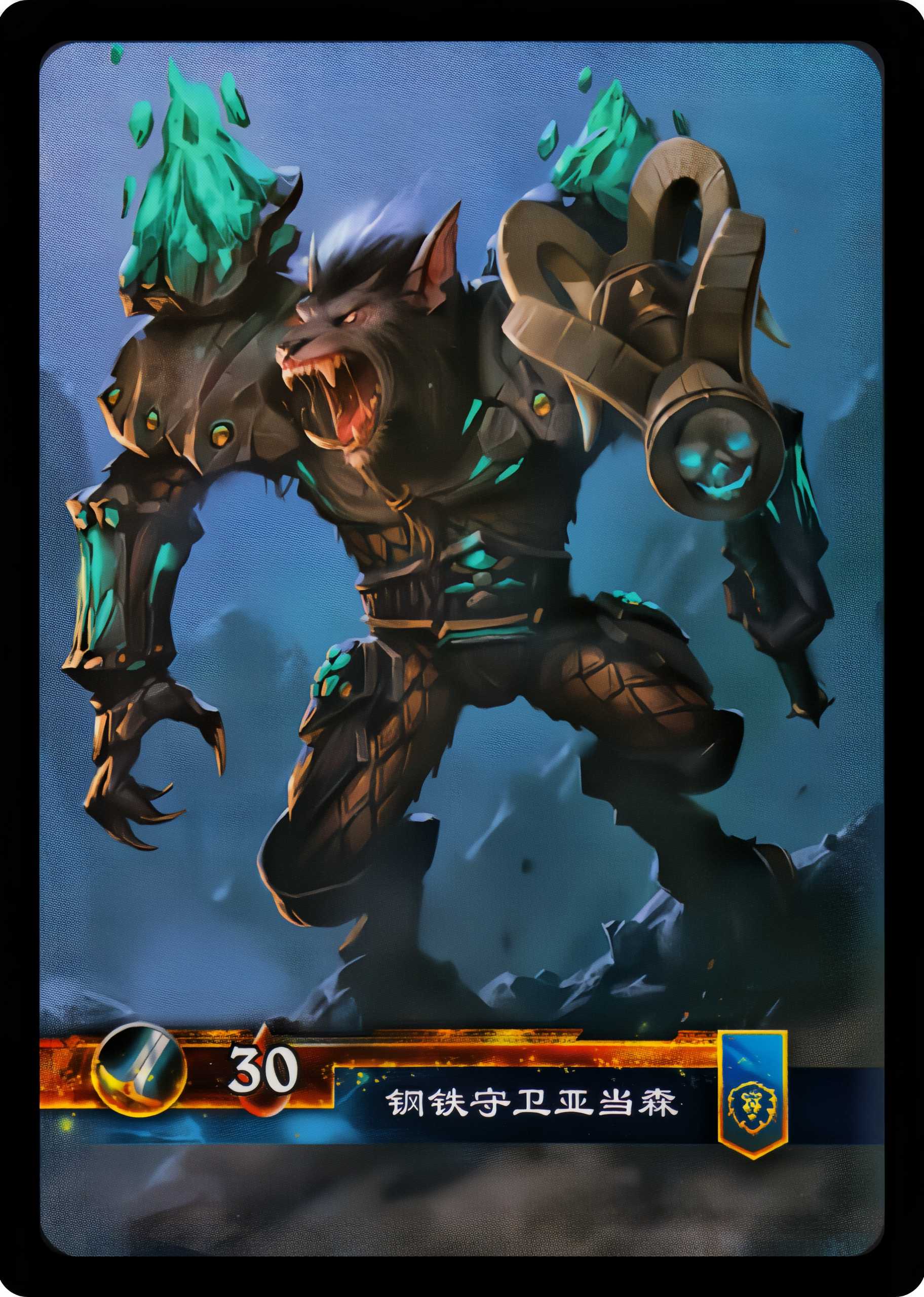 钢铁守卫亚当森 中文背面